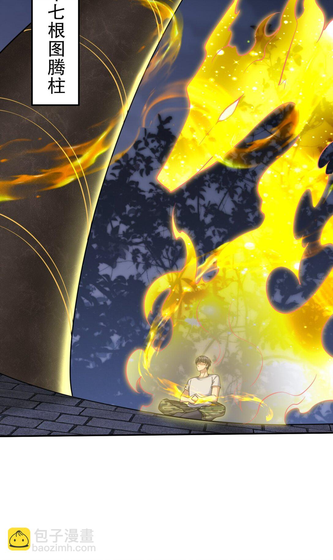 我和空姐荒島求生的日子 - 75 繼承人試煉(1/2) - 7