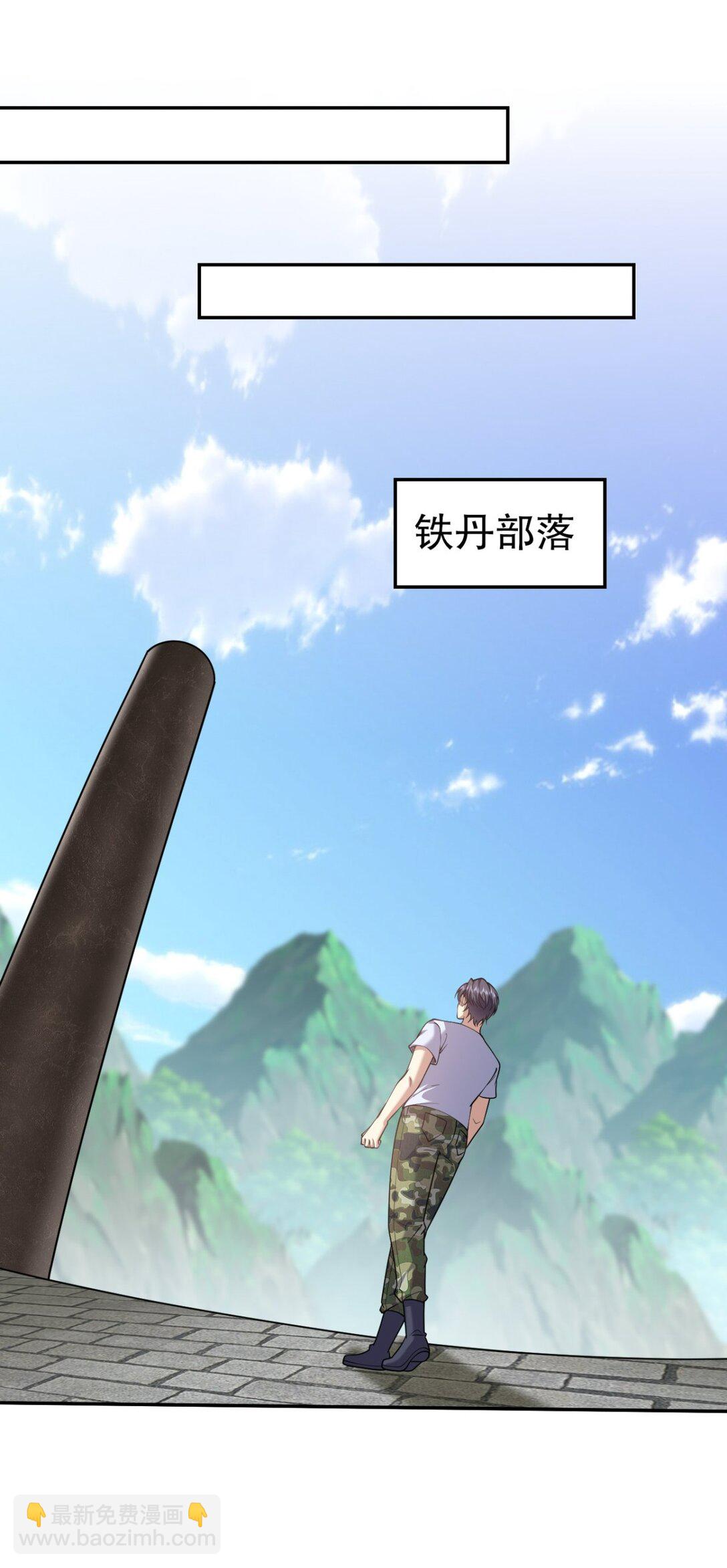 我和空姐荒島求生的日子 - 75 繼承人試煉(1/2) - 2