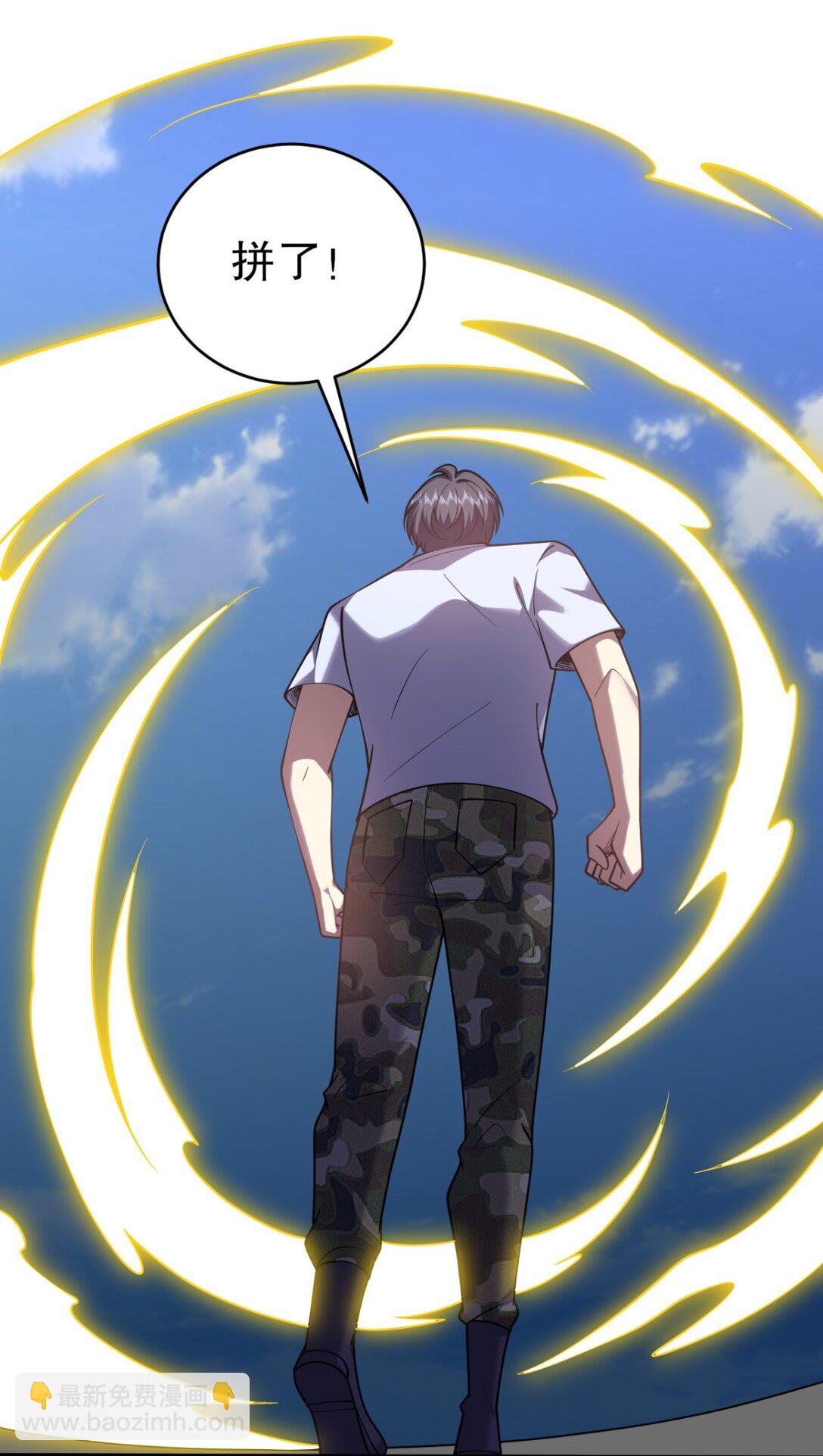 我和空姐荒島求生的日子 - 75 繼承人試煉(1/2) - 3