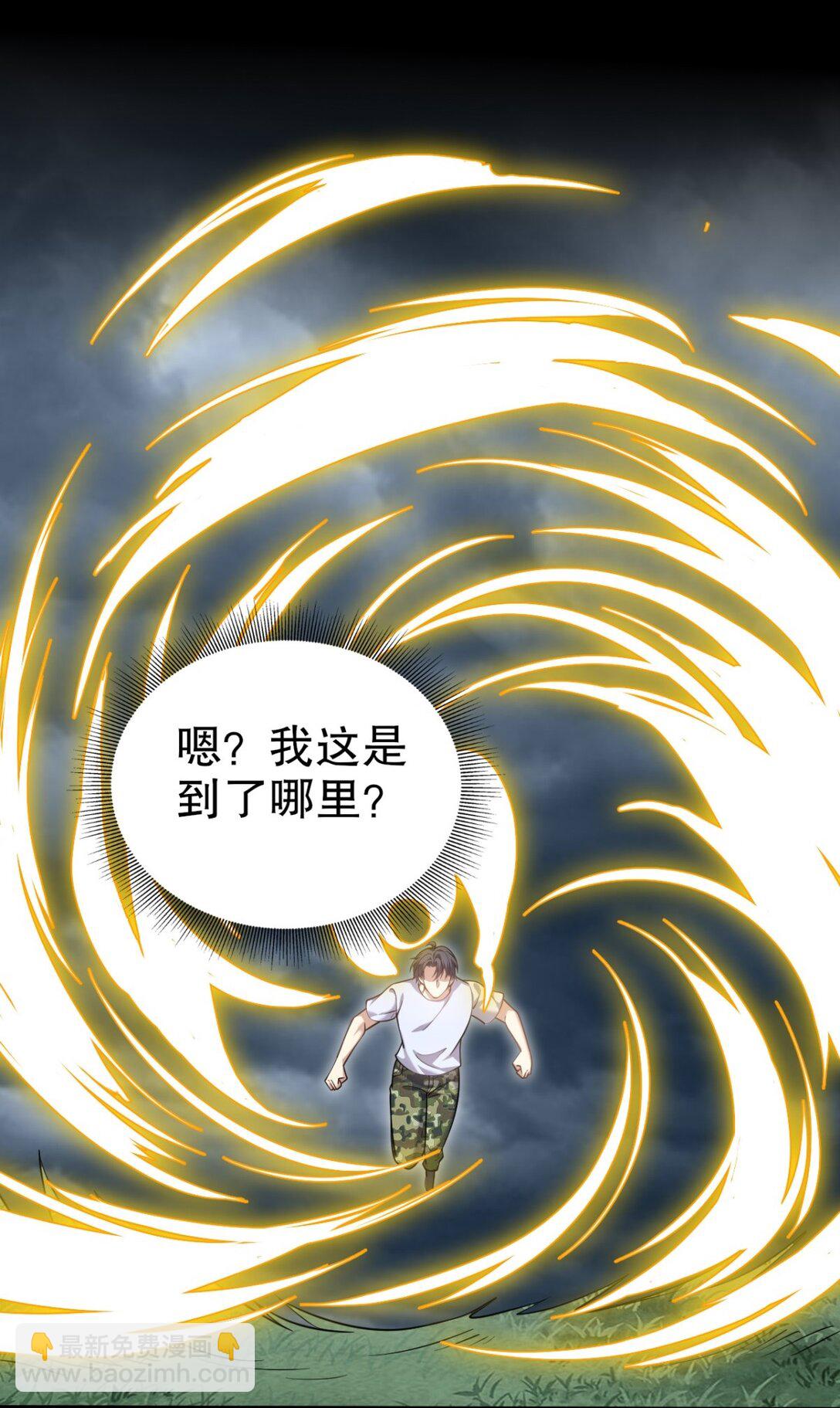 我和空姐荒島求生的日子 - 75 繼承人試煉(1/2) - 7