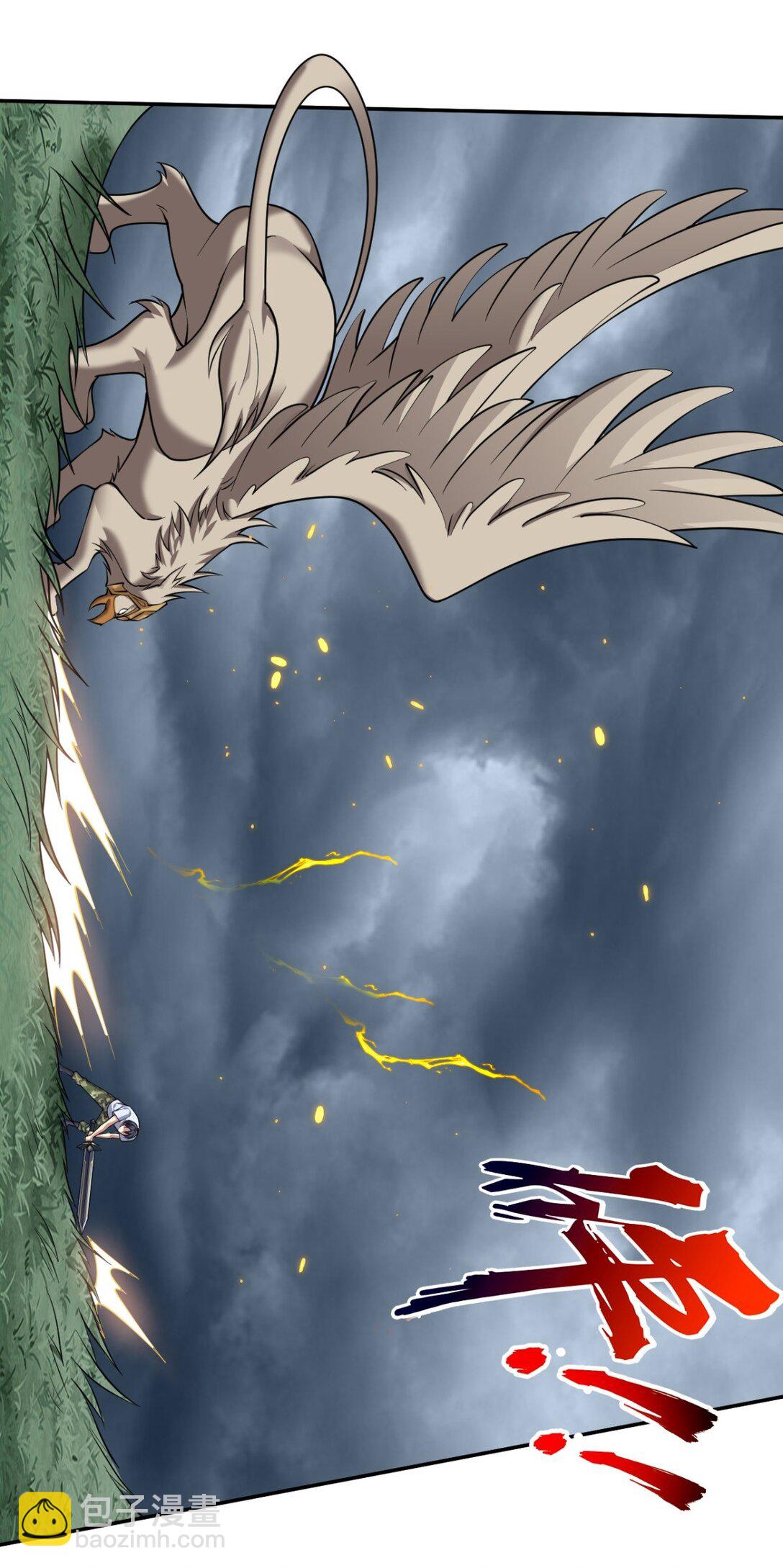 我和空姐荒島求生的日子 - 75 繼承人試煉(2/2) - 1