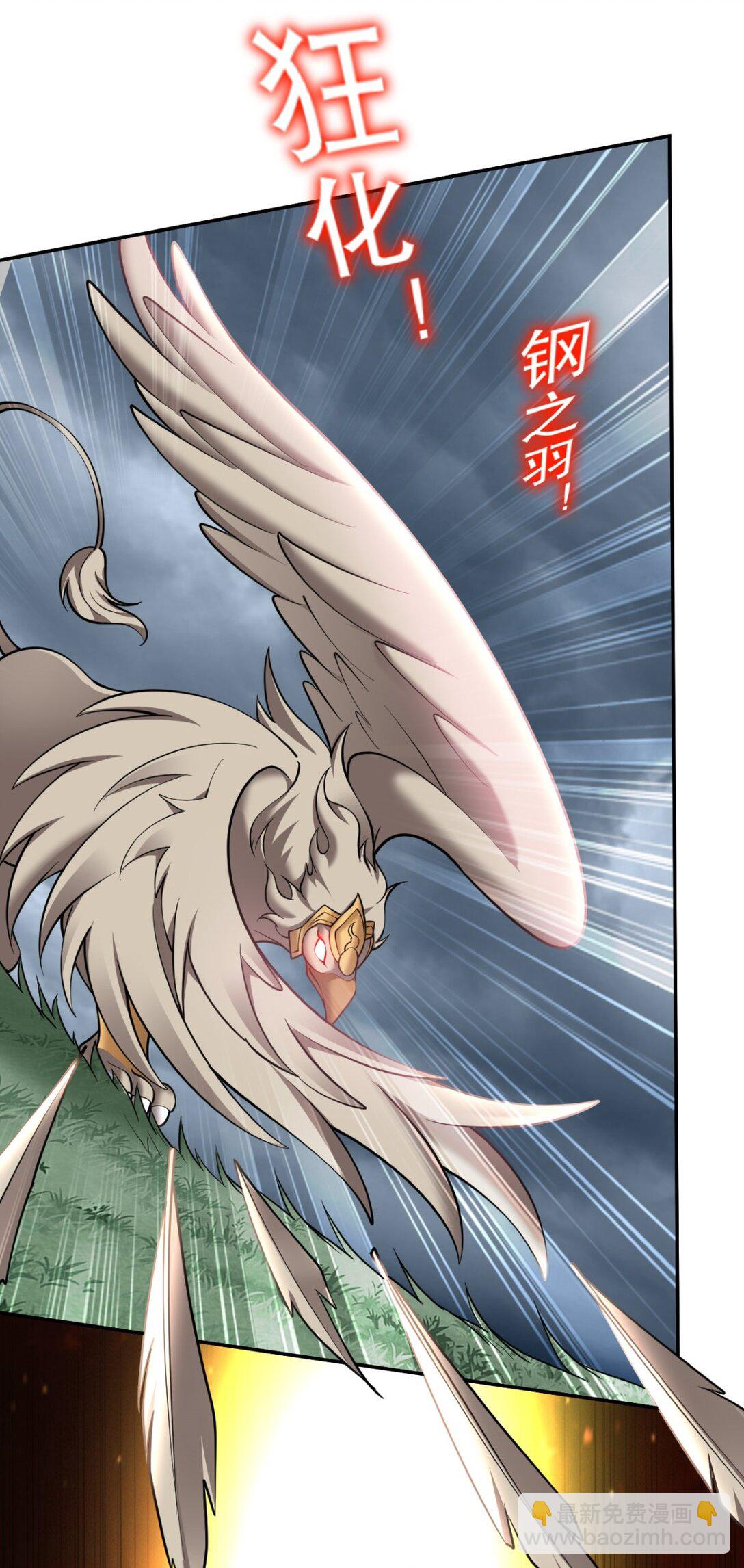 我和空姐荒島求生的日子 - 75 繼承人試煉(2/2) - 2