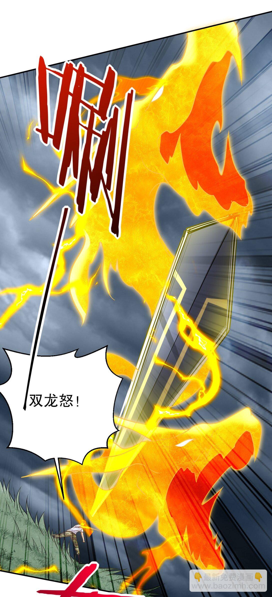 我和空姐荒島求生的日子 - 75 繼承人試煉(2/2) - 1