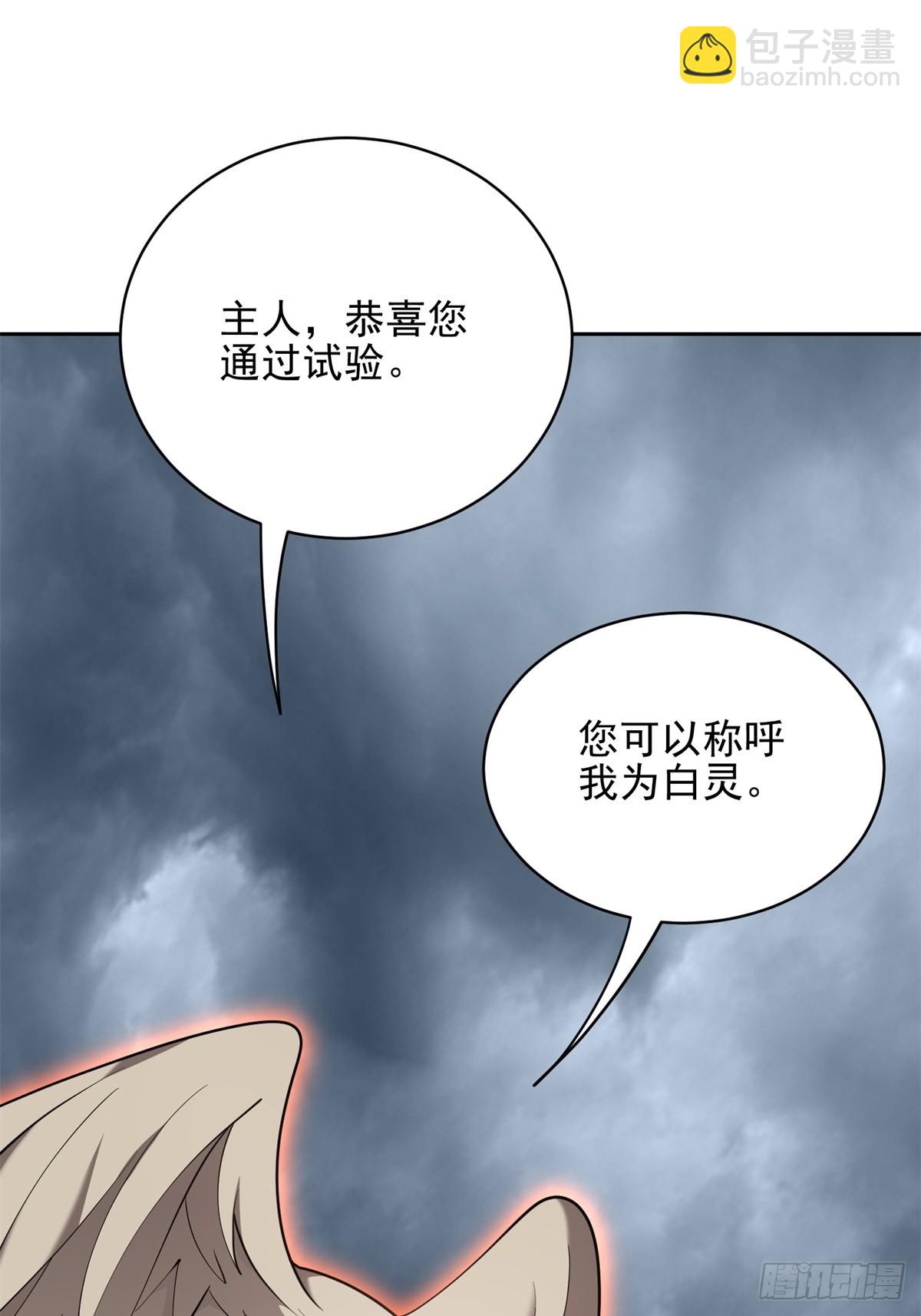 我和空姐荒島求生的日子 - 76-不爲人知的真相(1/2) - 3