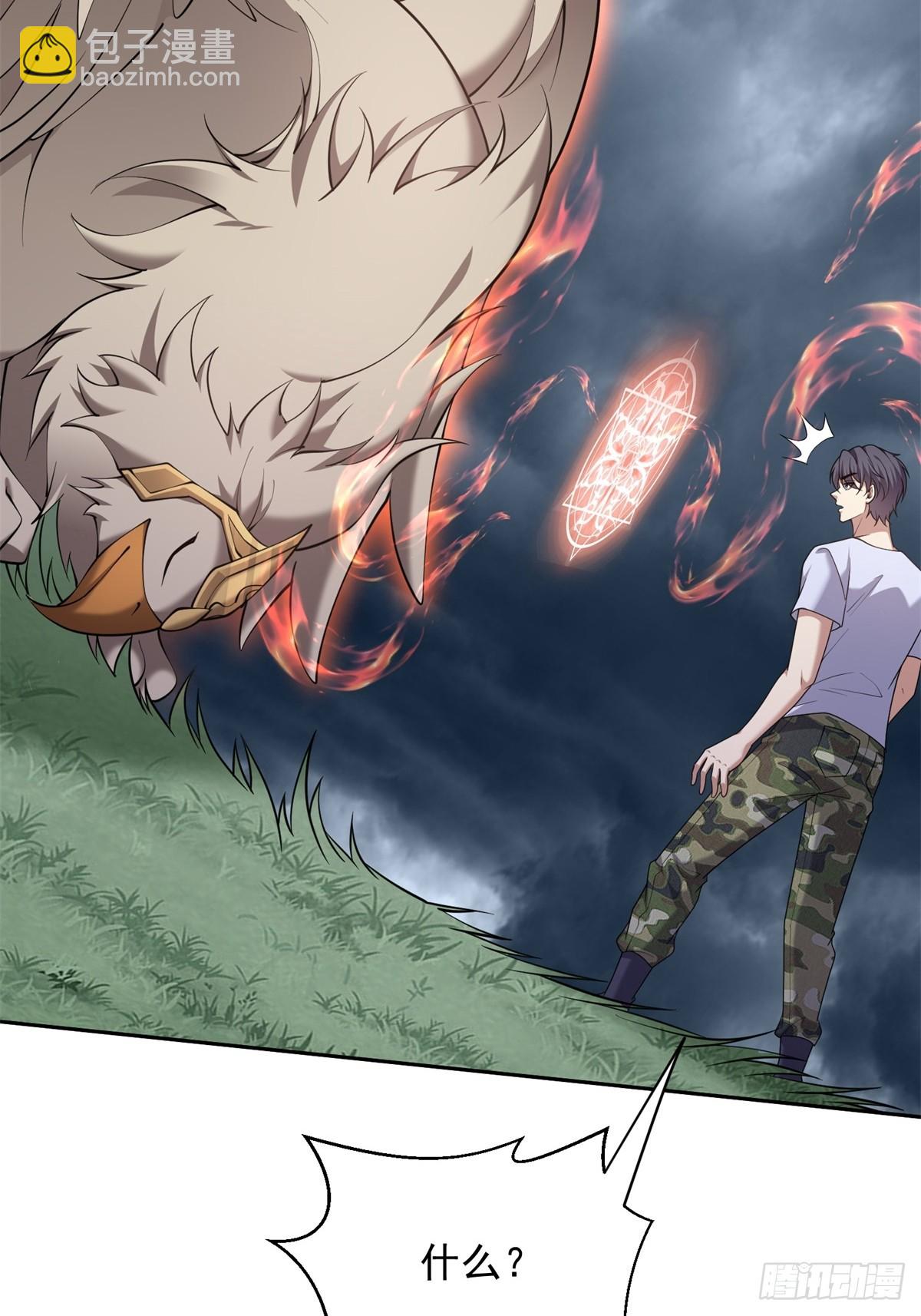 我和空姐荒島求生的日子 - 76-不爲人知的真相(1/2) - 4