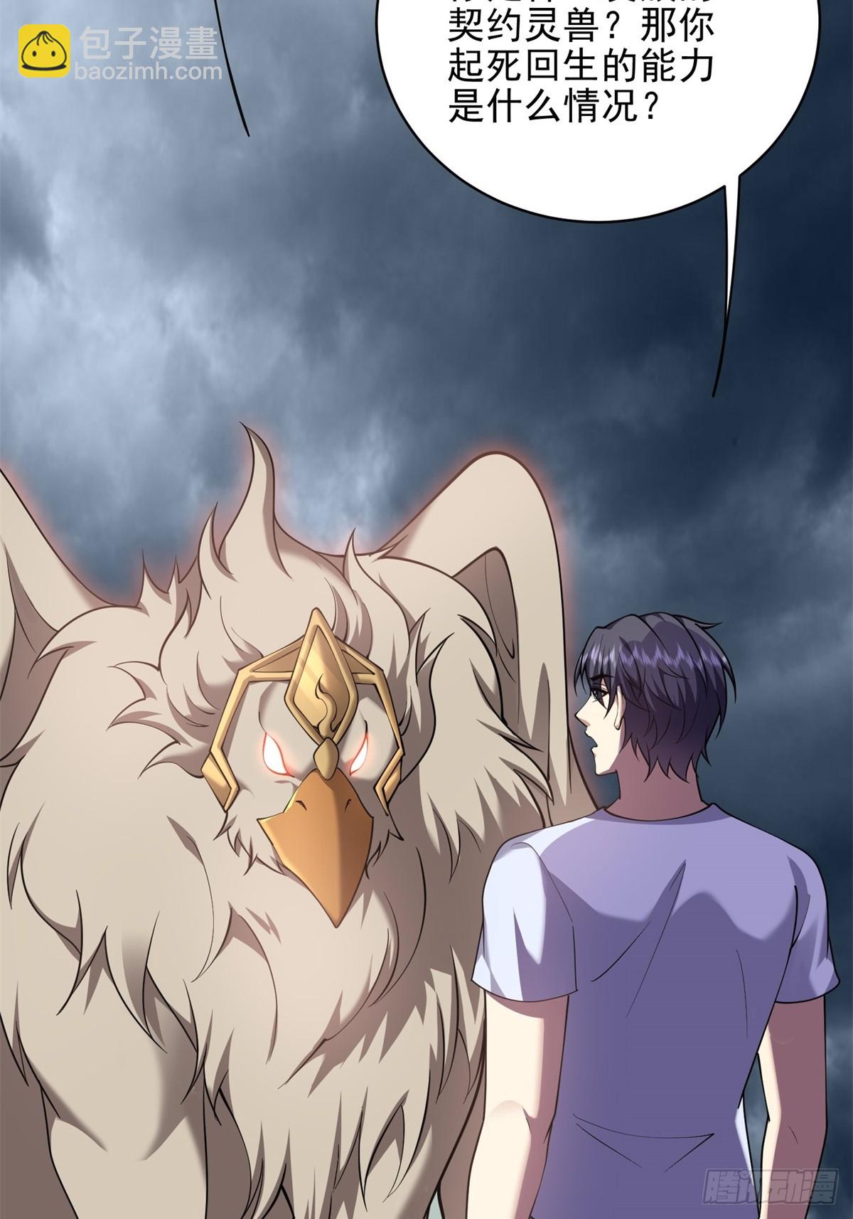 我和空姐荒島求生的日子 - 76-不爲人知的真相(1/2) - 1