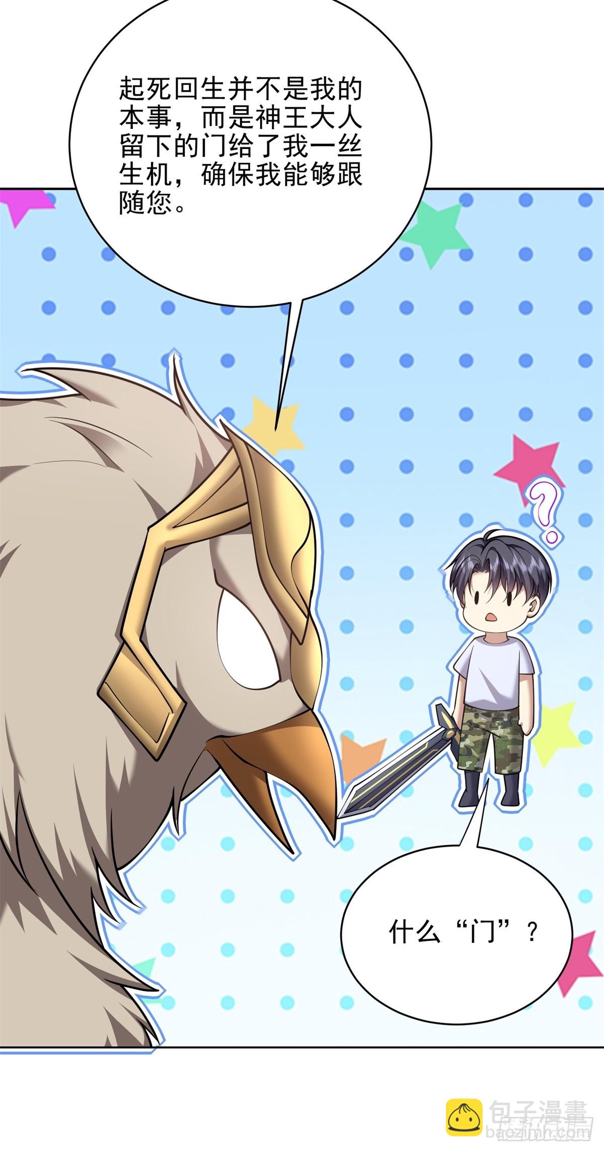 我和空姐荒島求生的日子 - 76-不爲人知的真相(1/2) - 3