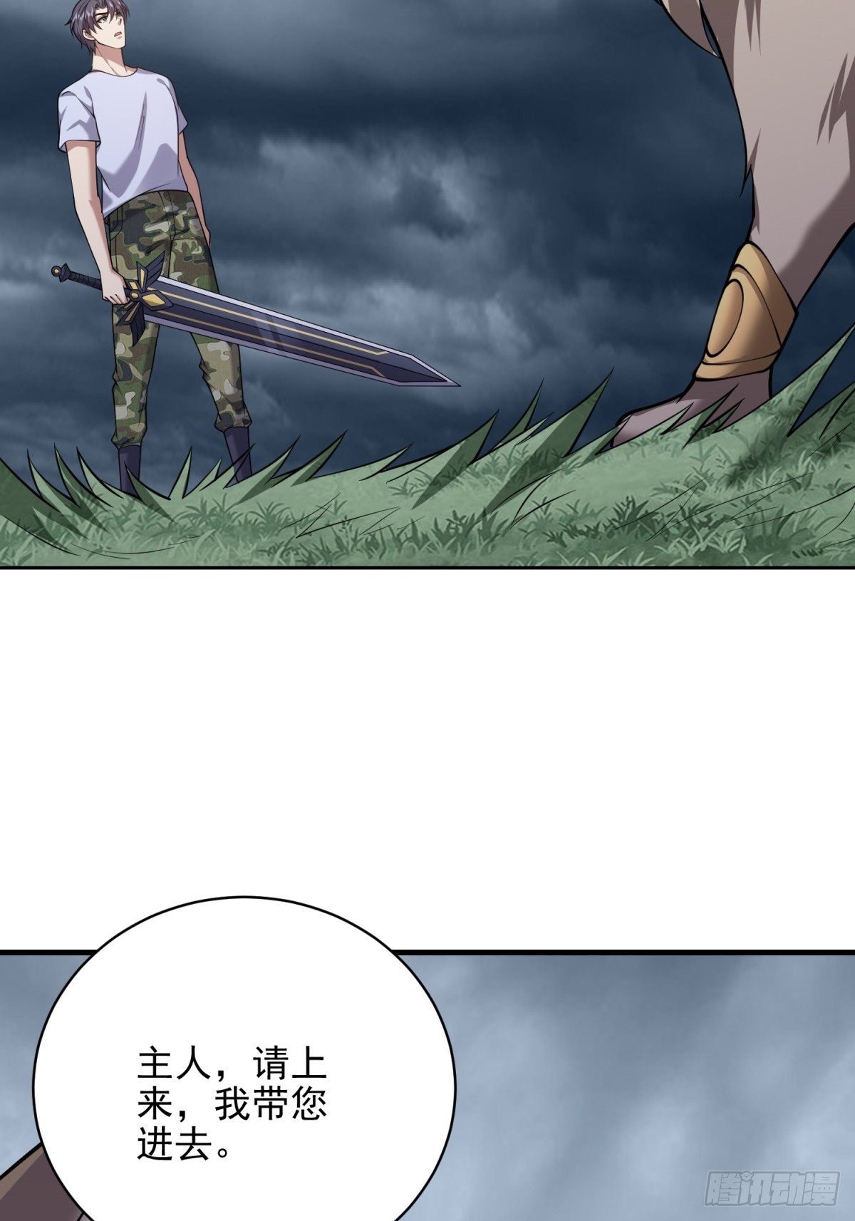 我和空姐荒島求生的日子 - 76-不爲人知的真相(1/2) - 7