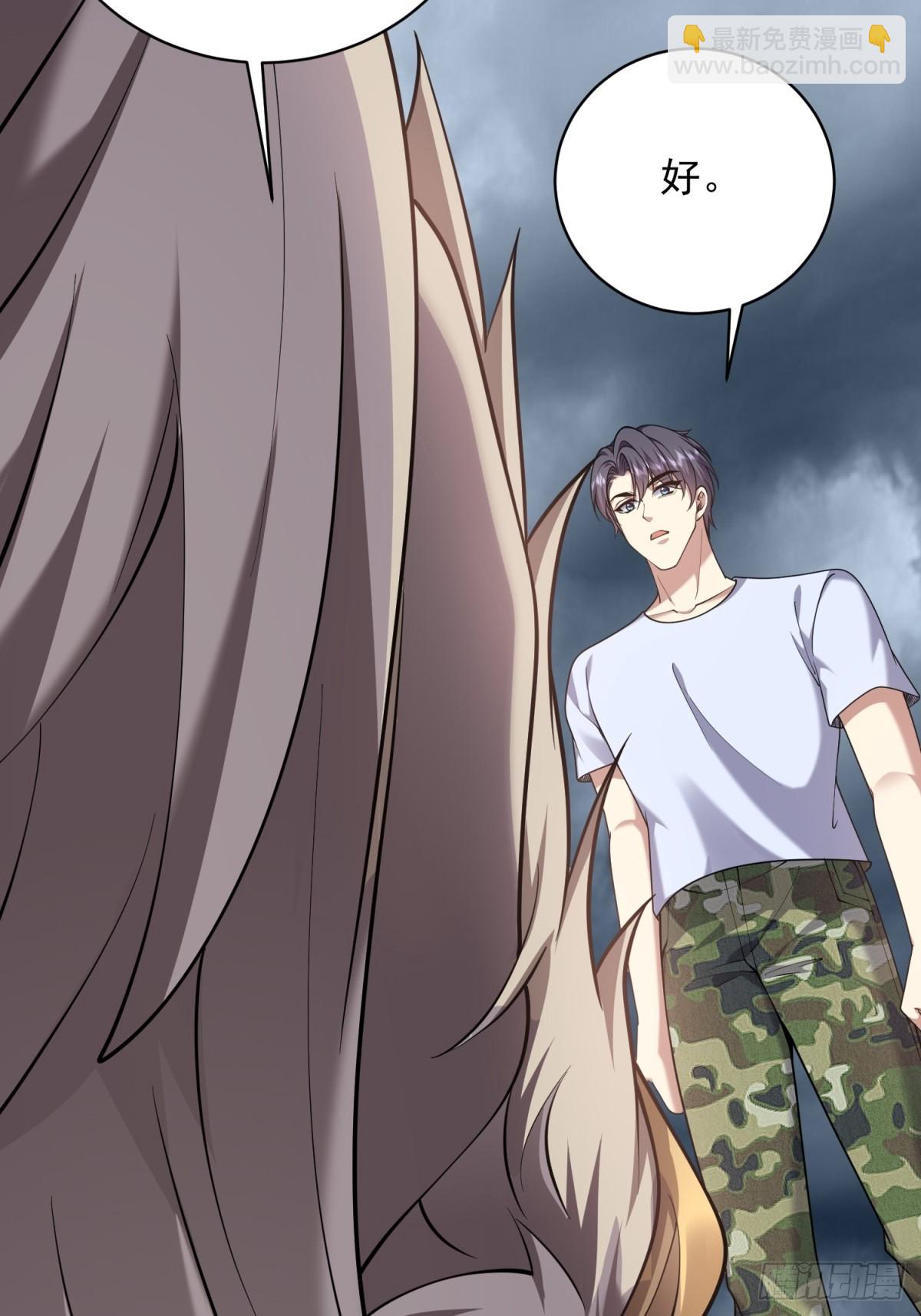 我和空姐荒島求生的日子 - 76-不爲人知的真相(1/2) - 8