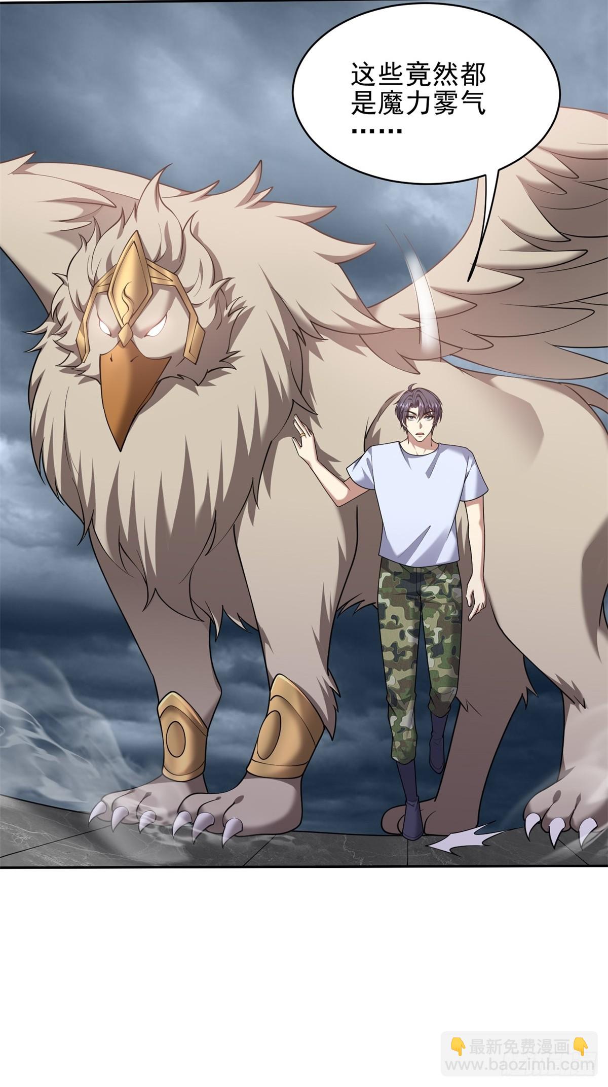 我和空姐荒島求生的日子 - 76-不爲人知的真相(1/2) - 7