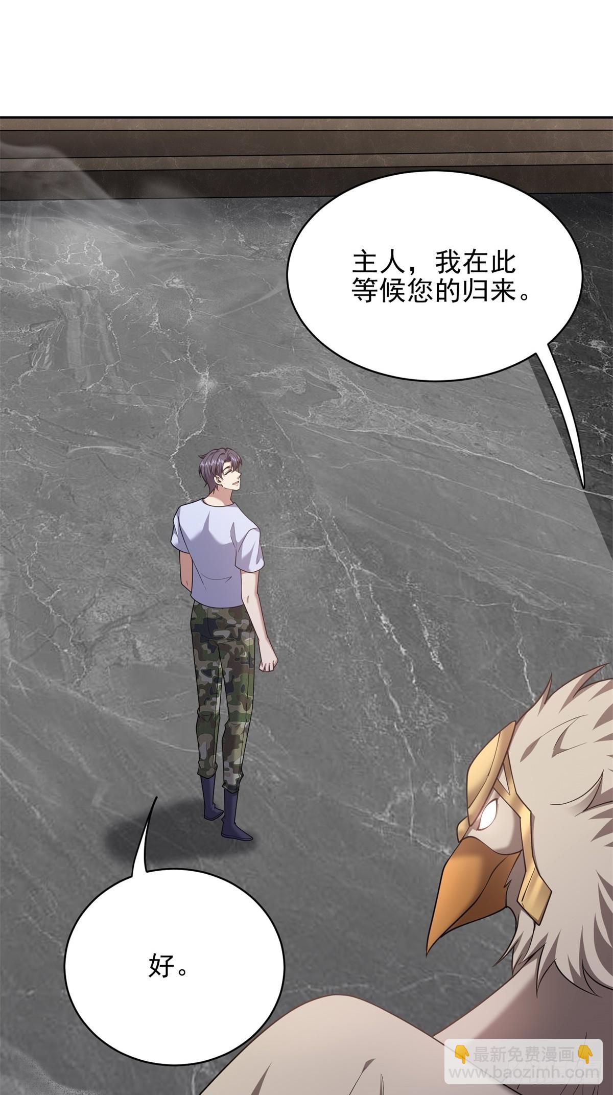 我和空姐荒島求生的日子 - 76-不爲人知的真相(1/2) - 8