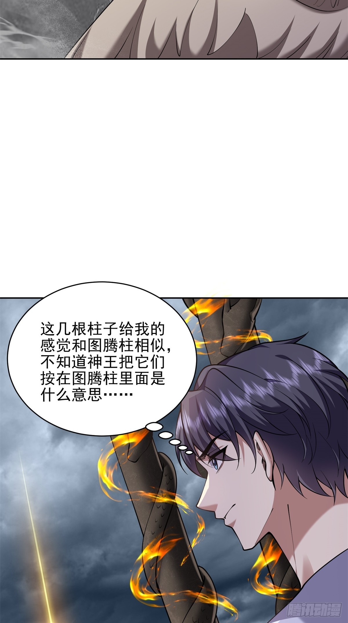 我和空姐荒島求生的日子 - 76-不爲人知的真相(1/2) - 1