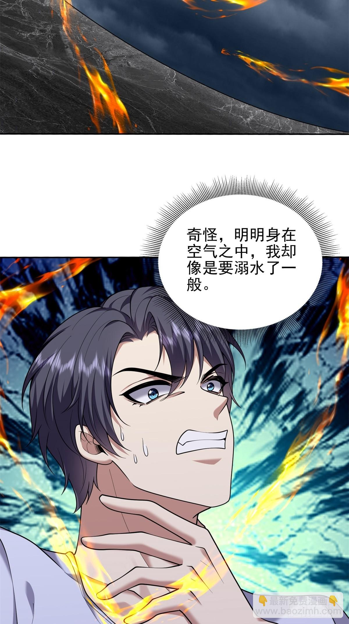 我和空姐荒島求生的日子 - 76-不爲人知的真相(1/2) - 6