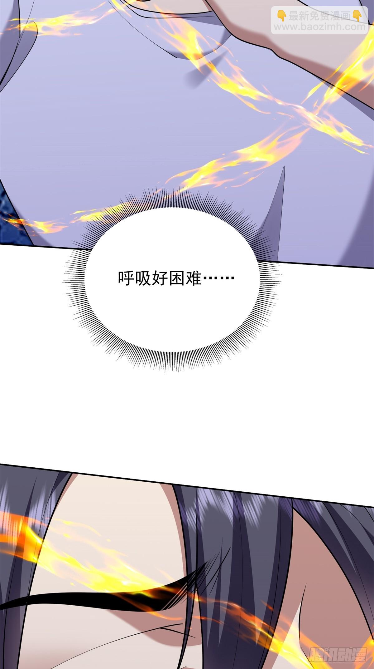 我和空姐荒島求生的日子 - 76-不爲人知的真相(1/2) - 7