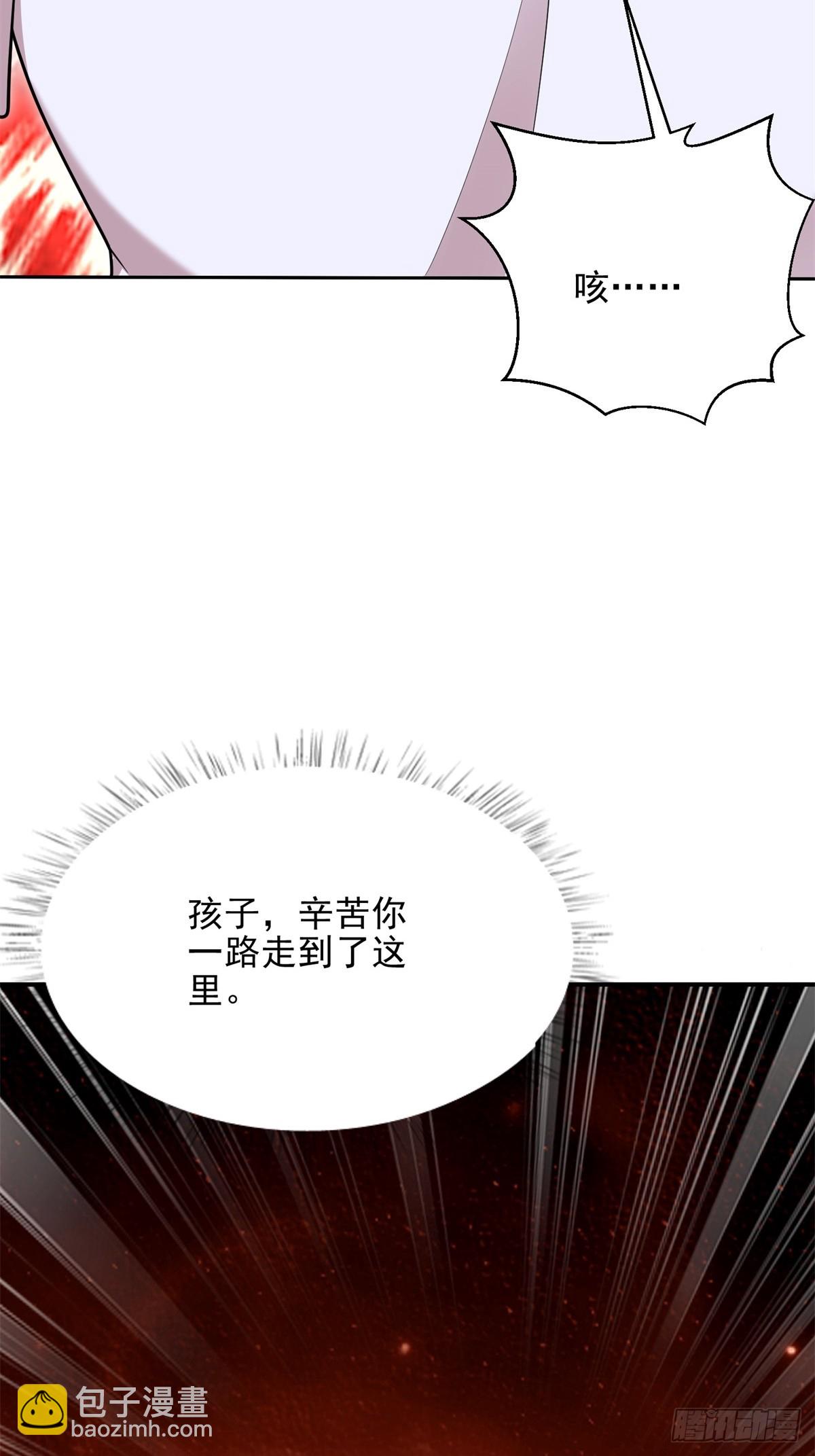 我和空姐荒島求生的日子 - 76-不爲人知的真相(1/2) - 3