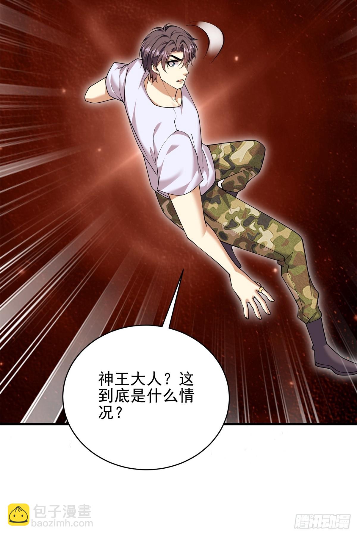 我和空姐荒島求生的日子 - 76-不爲人知的真相(1/2) - 4