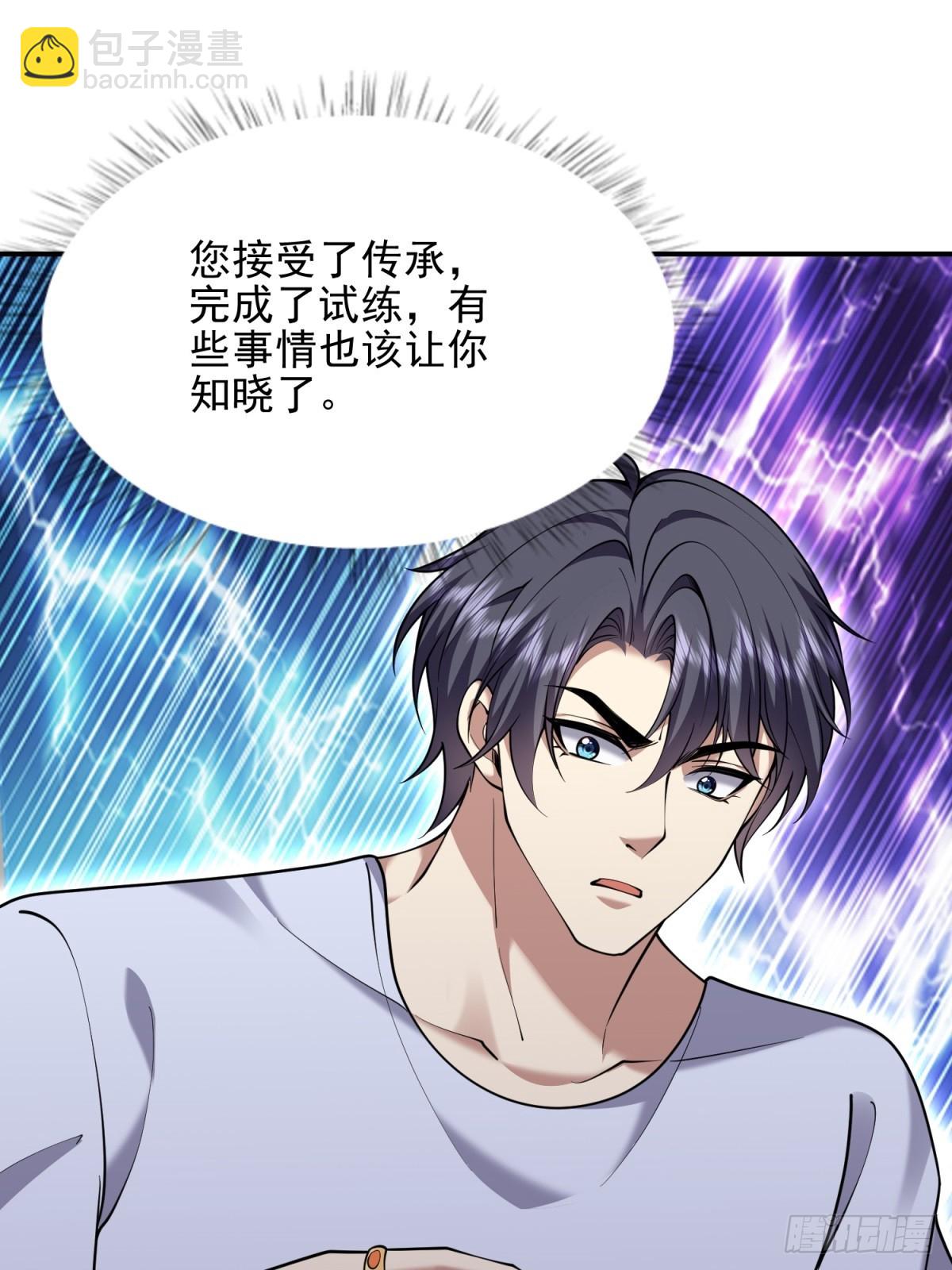 我和空姐荒島求生的日子 - 76-不爲人知的真相(1/2) - 5