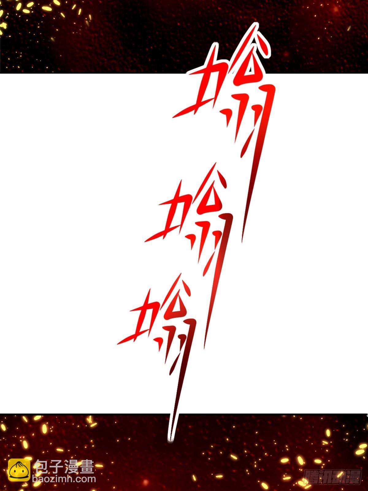 我和空姐荒島求生的日子 - 76-不爲人知的真相(1/2) - 8