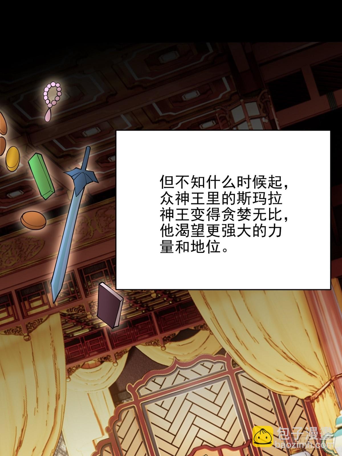 我和空姐荒島求生的日子 - 76-不爲人知的真相(2/2) - 7