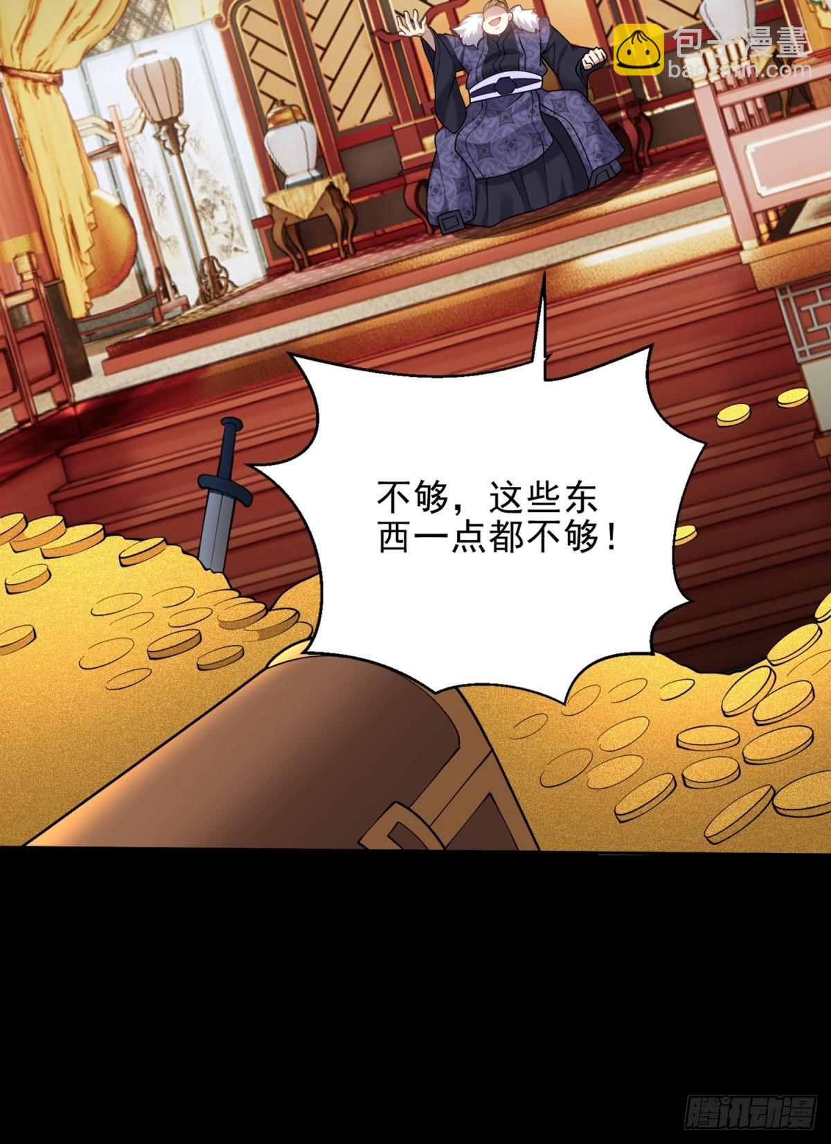 我和空姐荒島求生的日子 - 76-不爲人知的真相(2/2) - 1