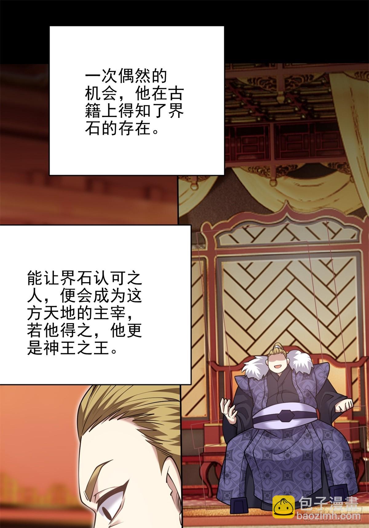 我和空姐荒島求生的日子 - 76-不爲人知的真相(2/2) - 2