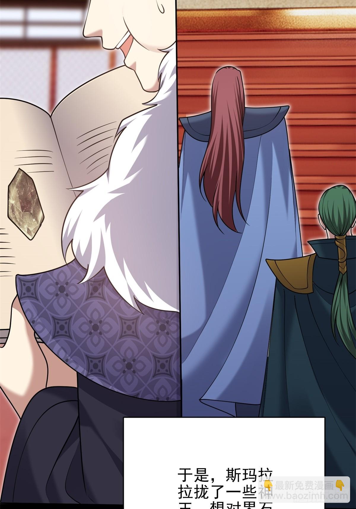 我和空姐荒島求生的日子 - 76-不爲人知的真相(2/2) - 3