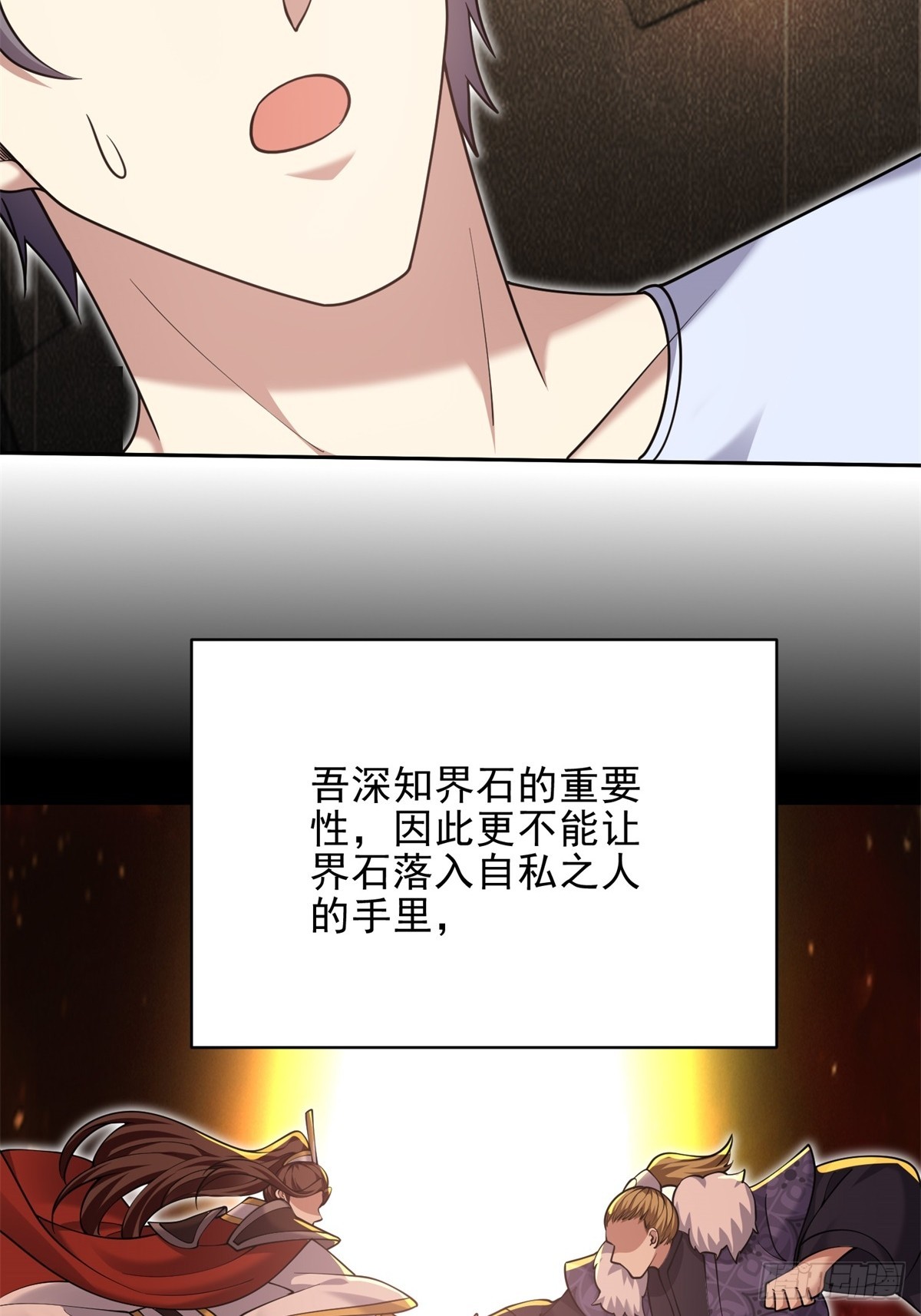 我和空姐荒島求生的日子 - 76-不爲人知的真相(2/2) - 5