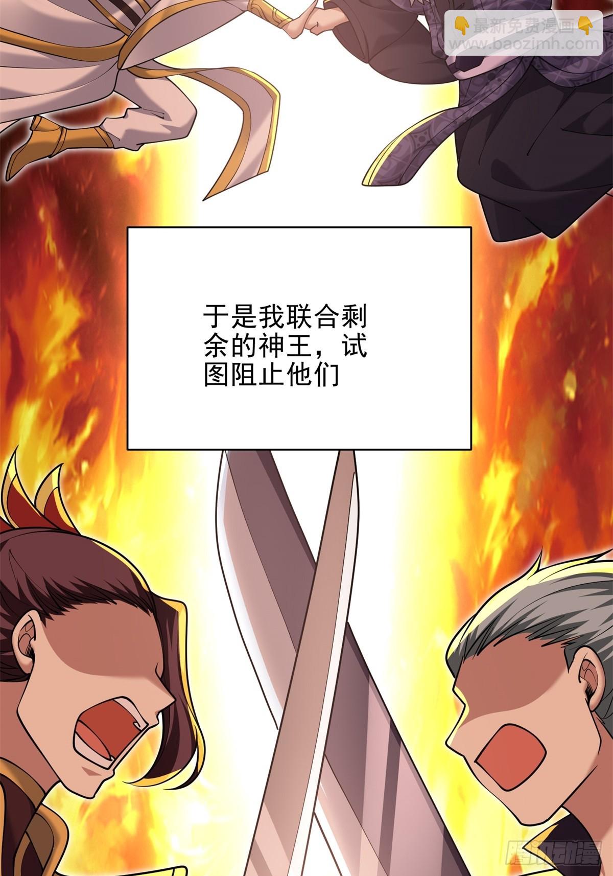 我和空姐荒島求生的日子 - 76-不爲人知的真相(2/2) - 6