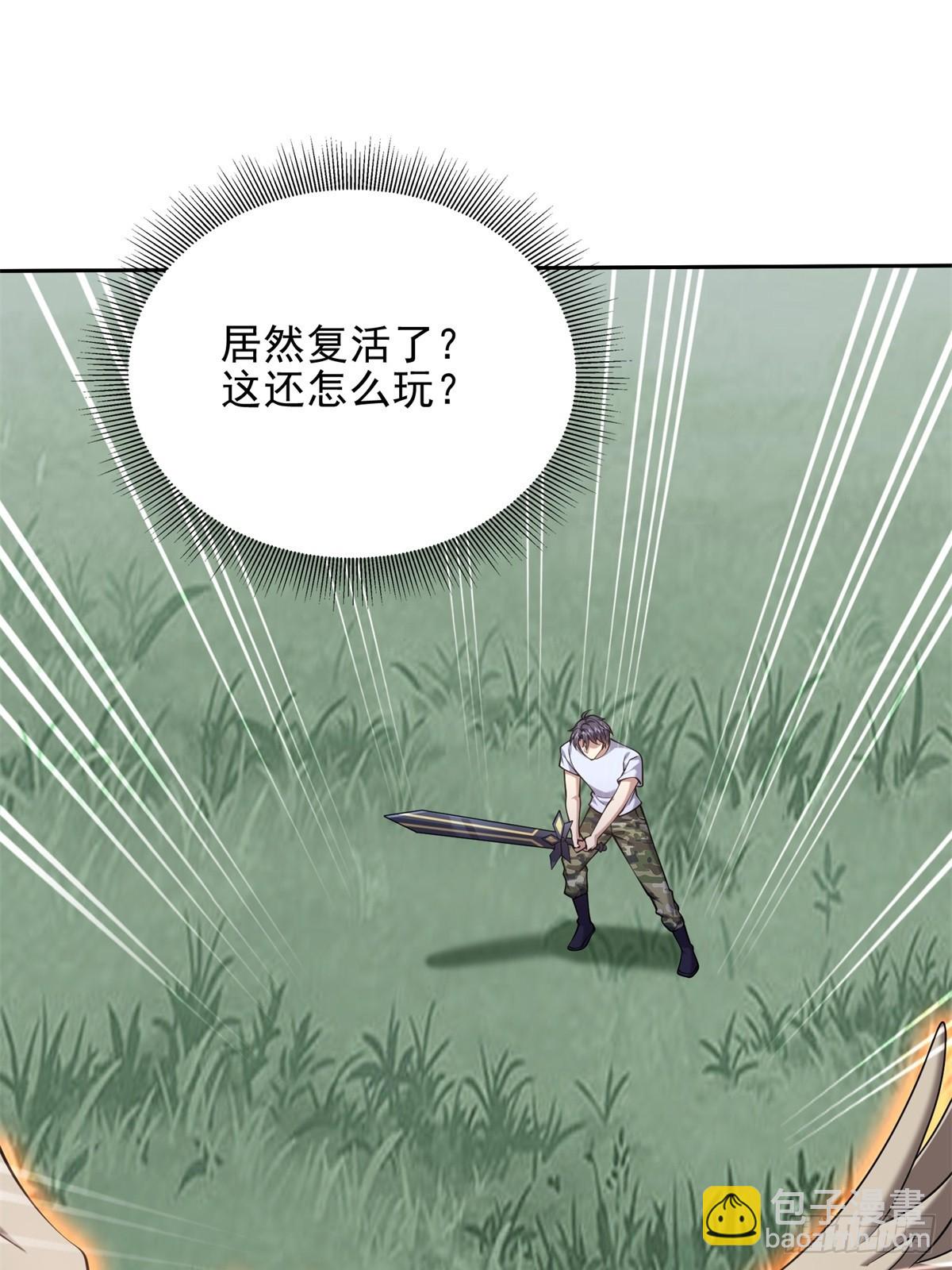 我和空姐荒島求生的日子 - 76-不爲人知的真相(1/2) - 6