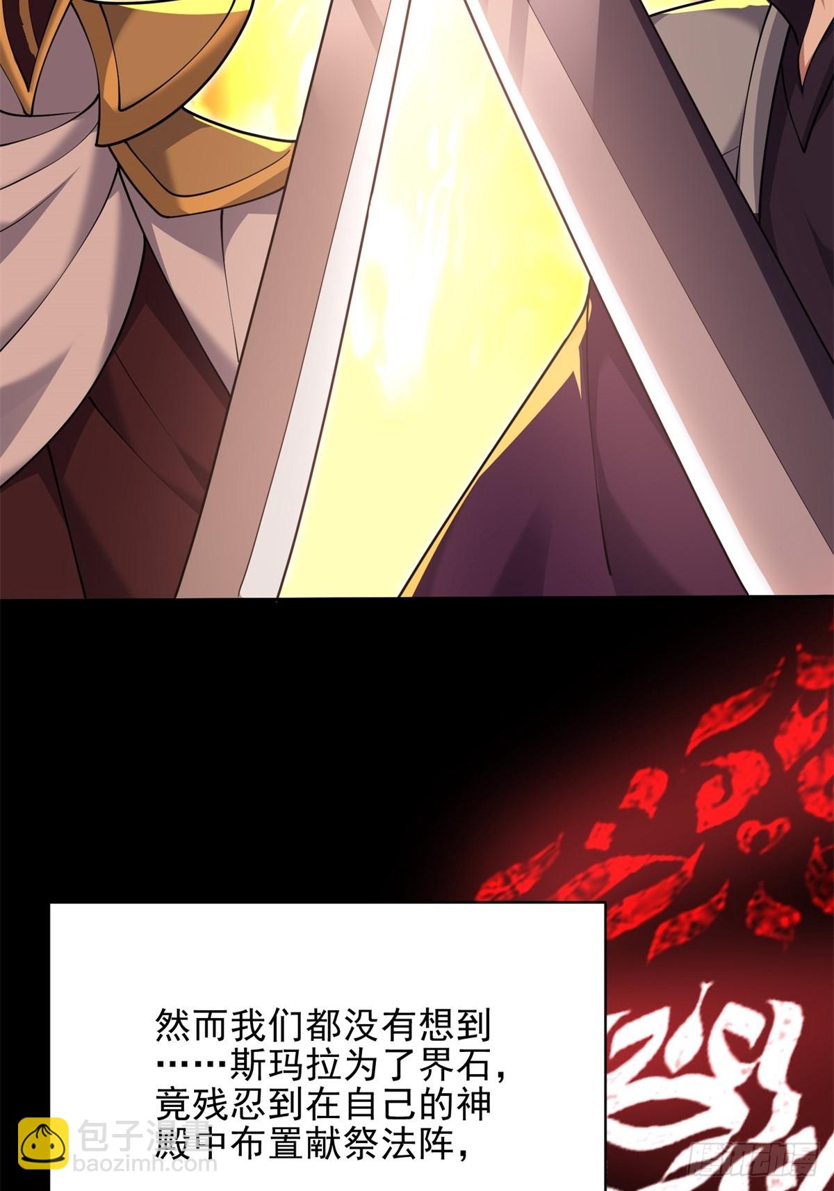 我和空姐荒島求生的日子 - 76-不爲人知的真相(2/2) - 7