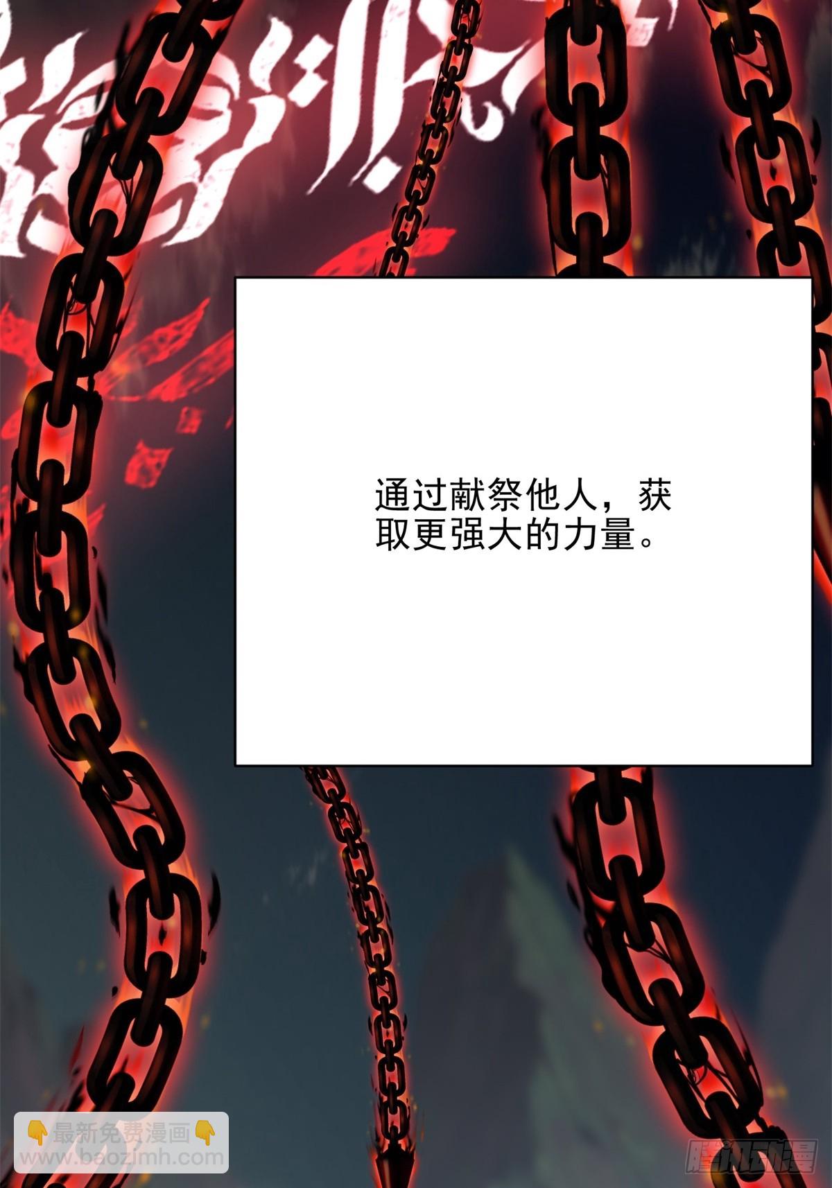 我和空姐荒島求生的日子 - 76-不爲人知的真相(2/2) - 2