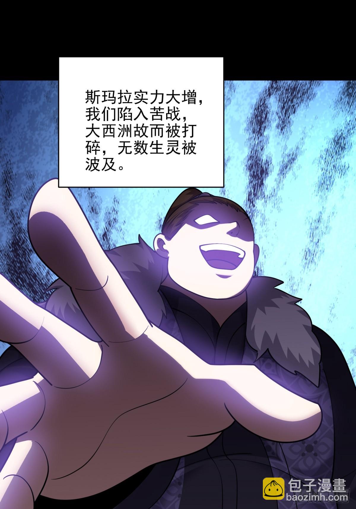 我和空姐荒島求生的日子 - 76-不爲人知的真相(2/2) - 4