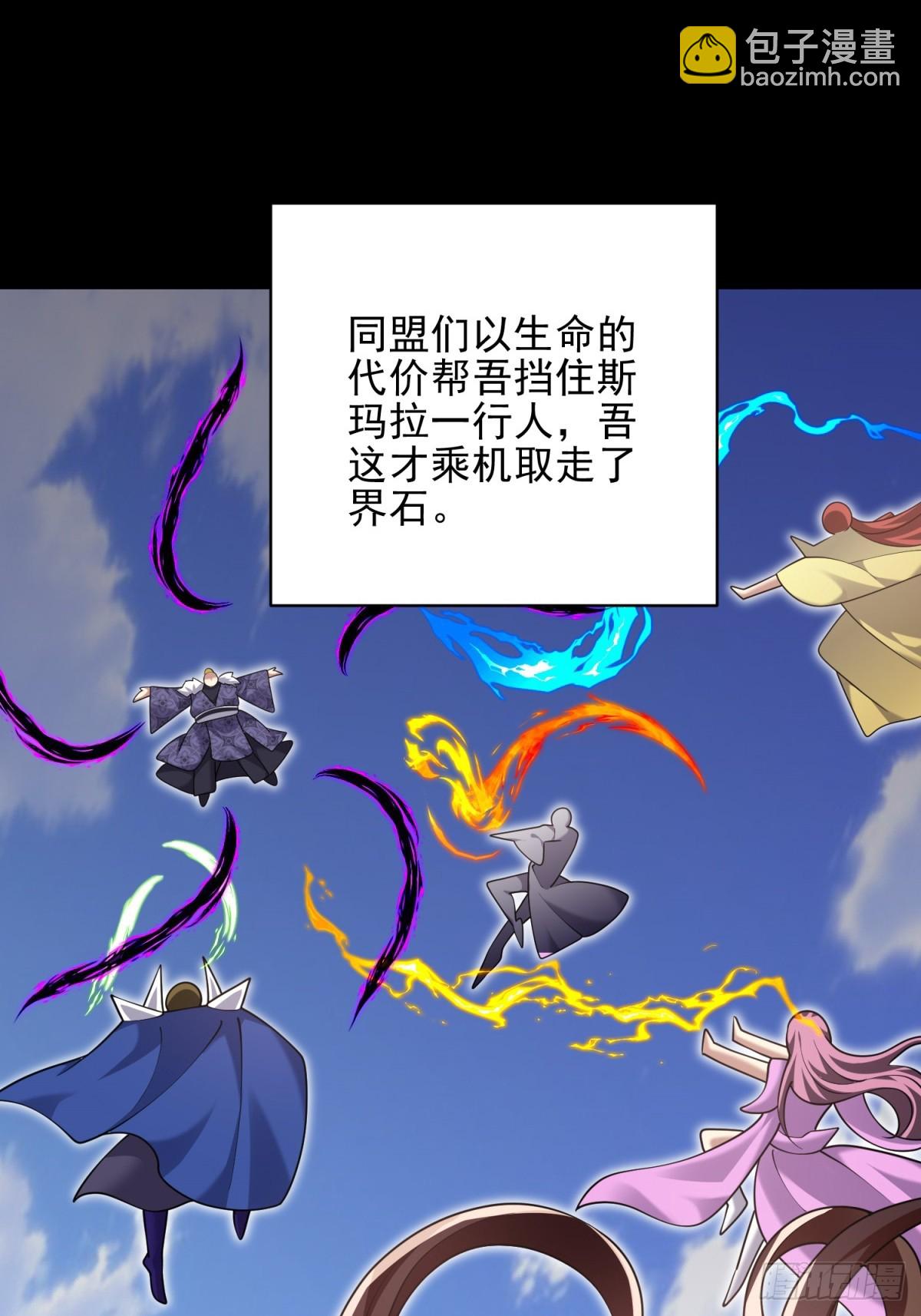 我和空姐荒島求生的日子 - 76-不爲人知的真相(2/2) - 6