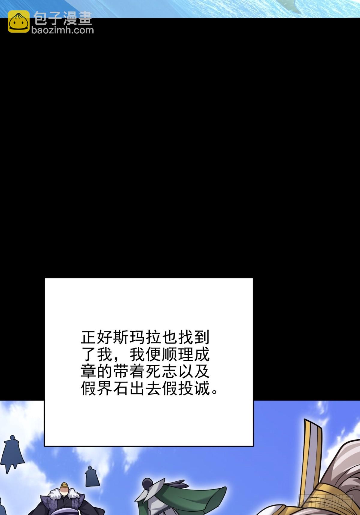 我和空姐荒島求生的日子 - 76-不爲人知的真相(2/2) - 1