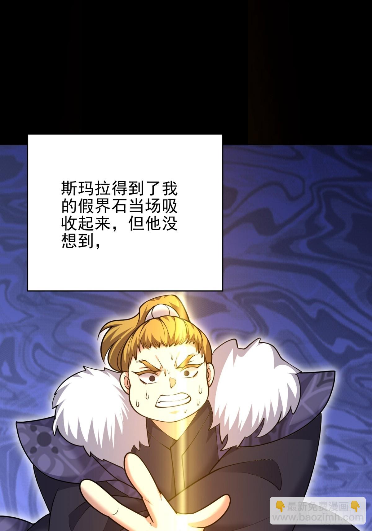 我和空姐荒島求生的日子 - 76-不爲人知的真相(2/2) - 3