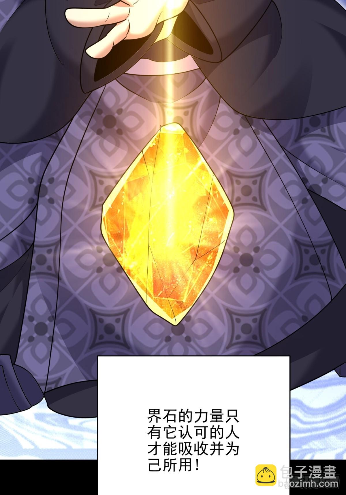 我和空姐荒島求生的日子 - 76-不爲人知的真相(2/2) - 4