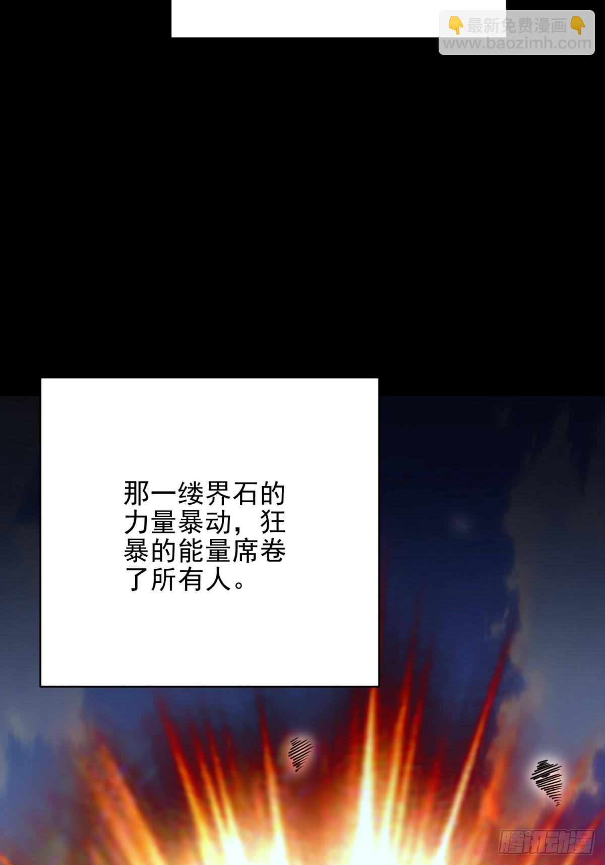 我和空姐荒島求生的日子 - 76-不爲人知的真相(2/2) - 5