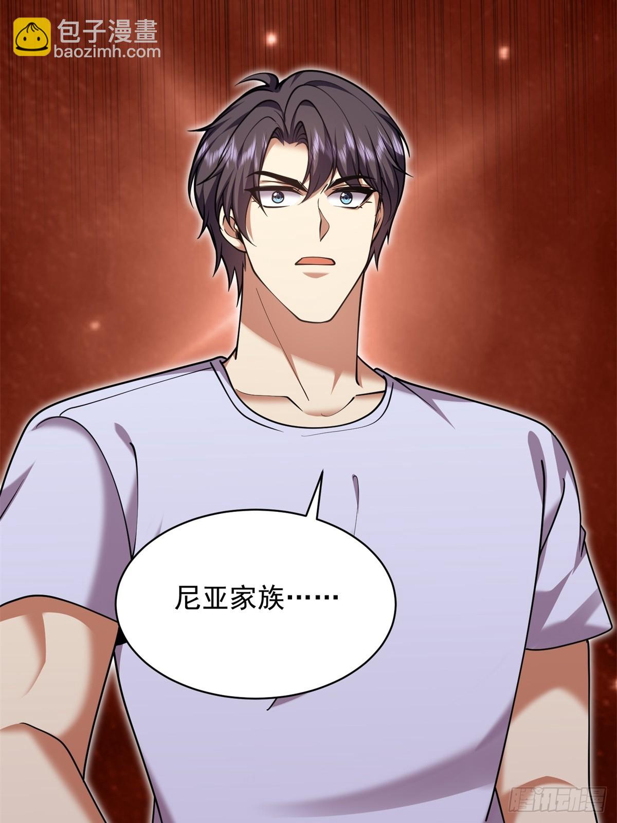 我和空姐荒島求生的日子 - 76-不爲人知的真相(2/2) - 2