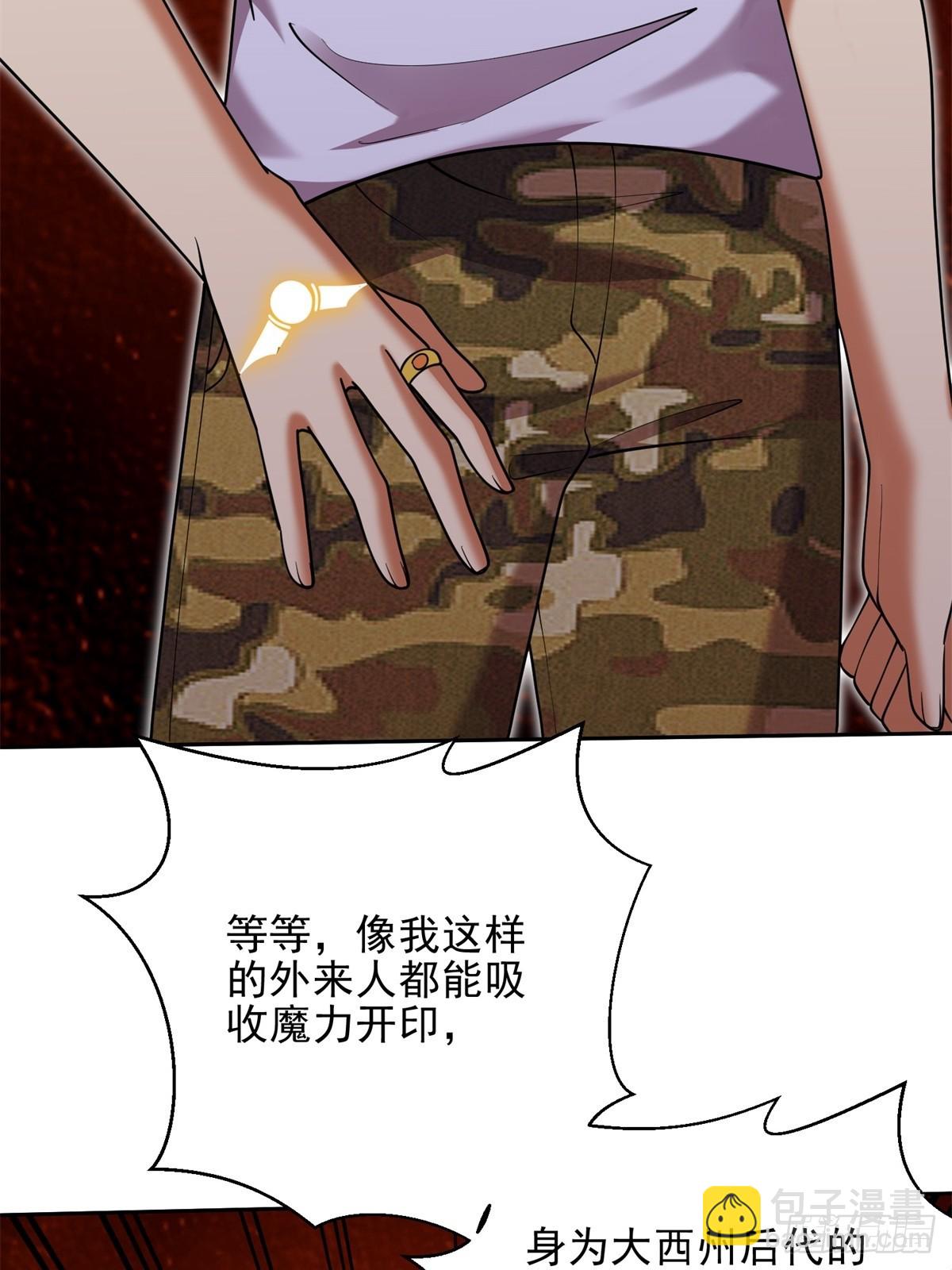 我和空姐荒島求生的日子 - 76-不爲人知的真相(2/2) - 3