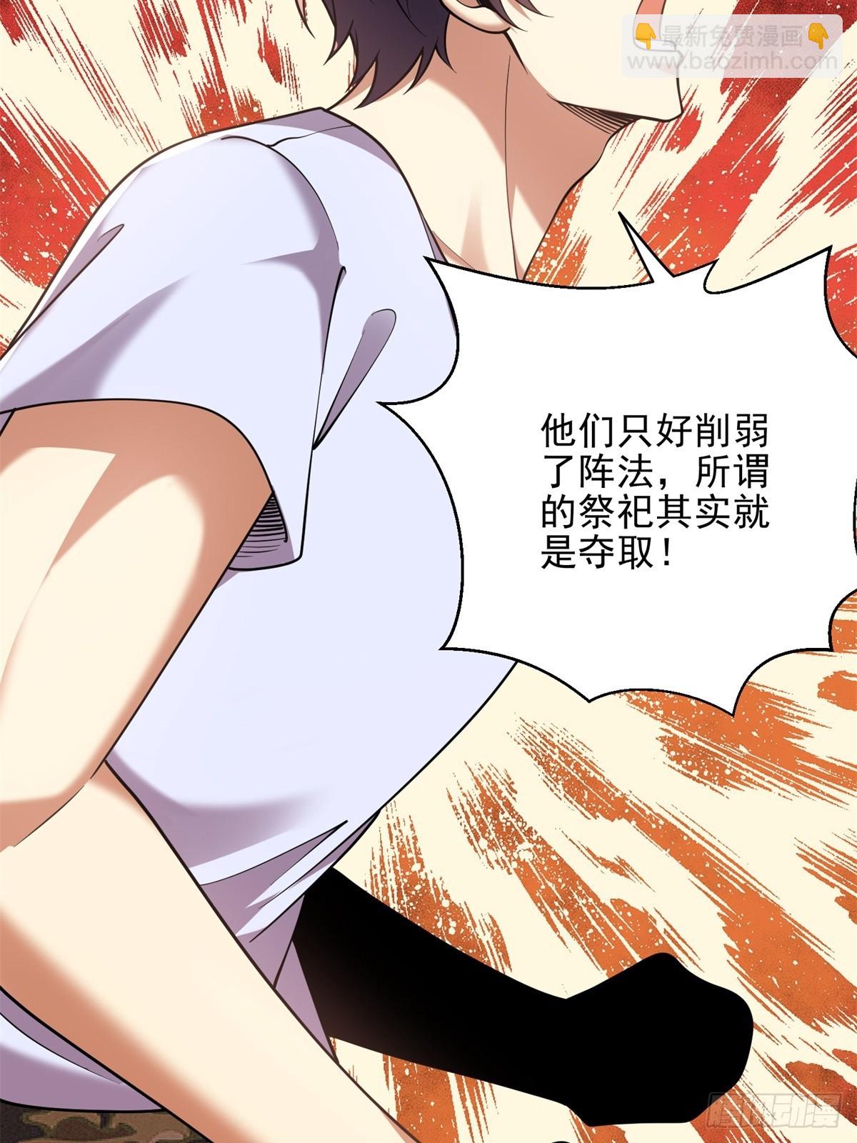 我和空姐荒島求生的日子 - 76-不爲人知的真相(2/2) - 6