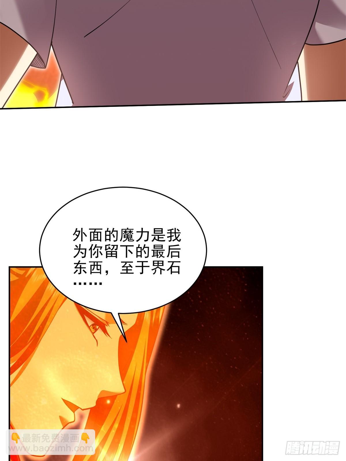 我和空姐荒島求生的日子 - 76-不爲人知的真相(2/2) - 2