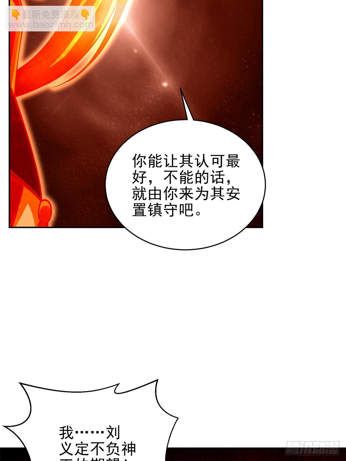 我和空姐荒島求生的日子 - 76-不爲人知的真相(2/2) - 3