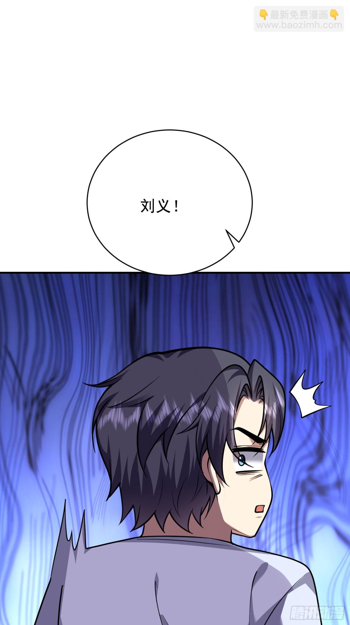 我和空姐荒島求生的日子 - 78-醜女婿見岳父岳母(1/2) - 2