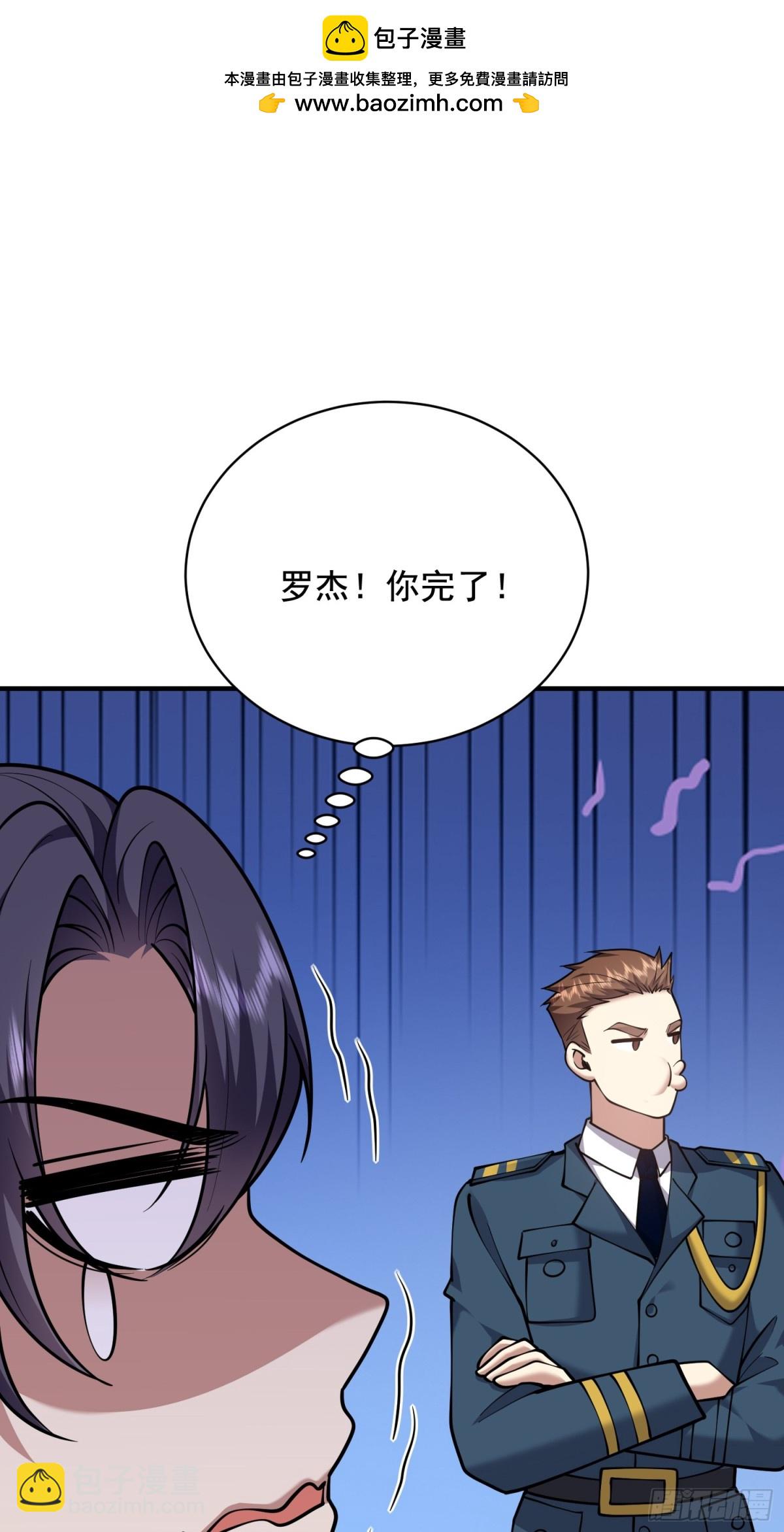 我和空姐荒島求生的日子 - 78-醜女婿見岳父岳母(1/2) - 2