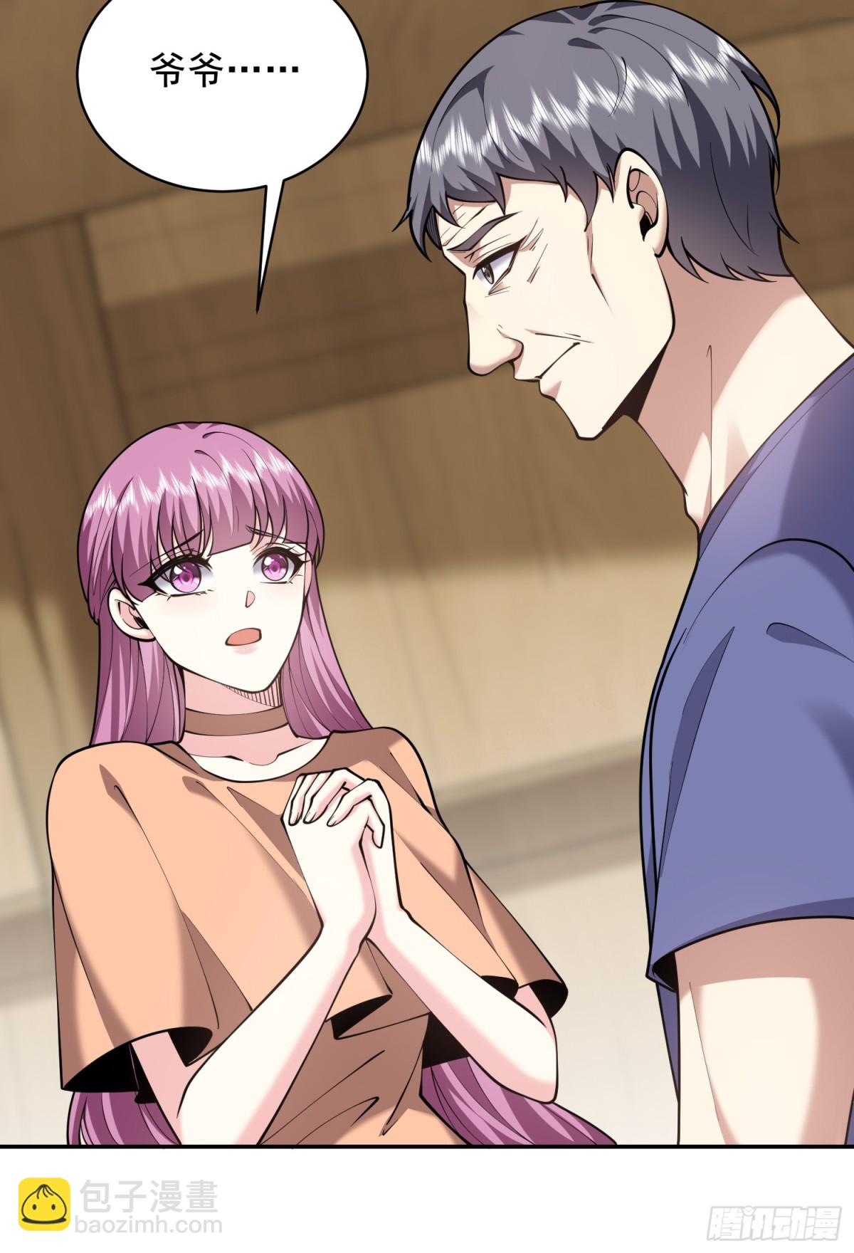 我和空姐荒島求生的日子 - 78-醜女婿見岳父岳母(1/2) - 3