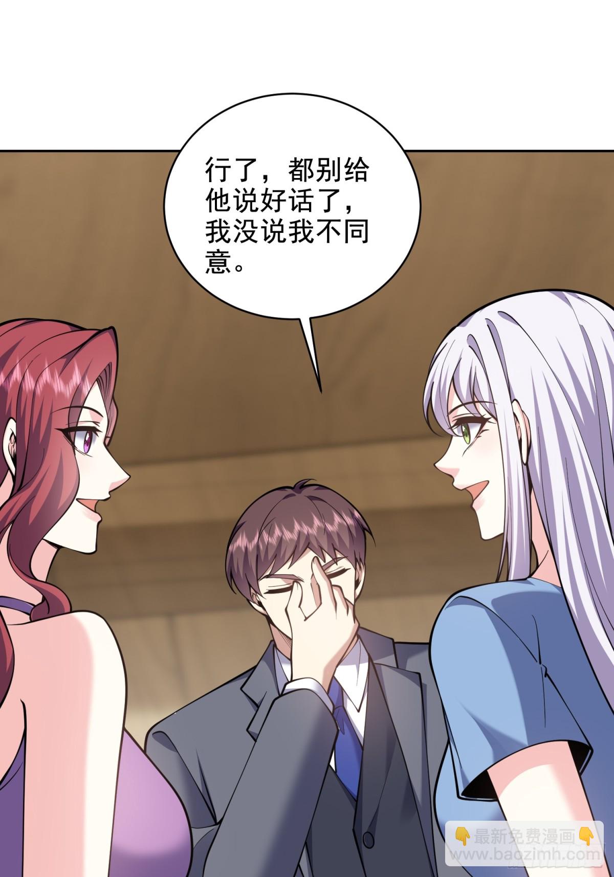 我和空姐荒島求生的日子 - 78-醜女婿見岳父岳母(1/2) - 4