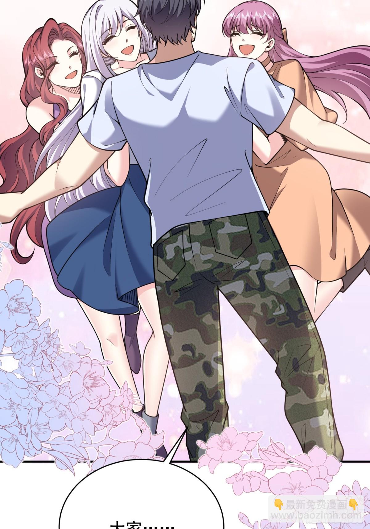 我和空姐荒島求生的日子 - 78-醜女婿見岳父岳母(1/2) - 2