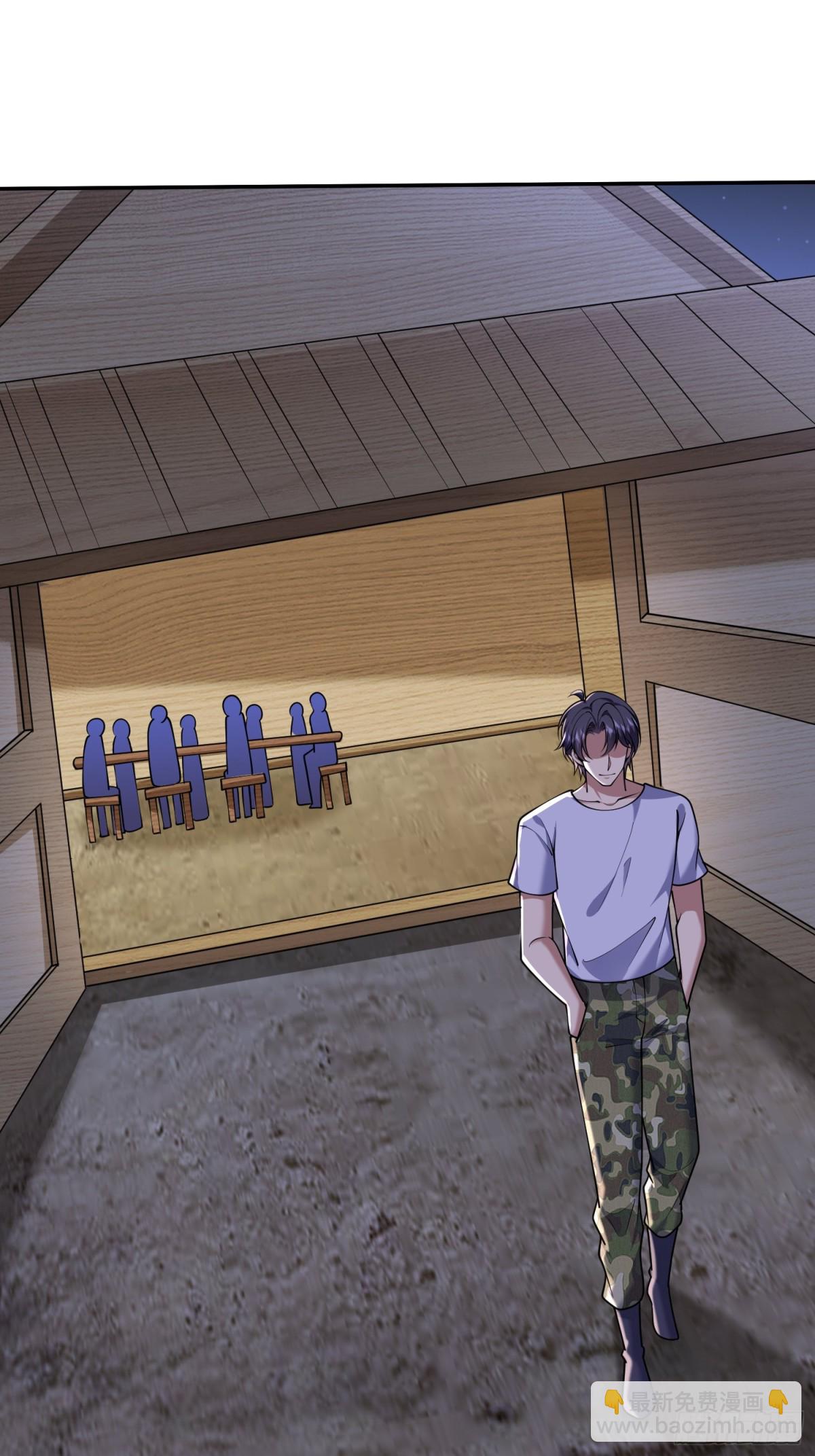 我和空姐荒島求生的日子 - 78-醜女婿見岳父岳母(1/2) - 5