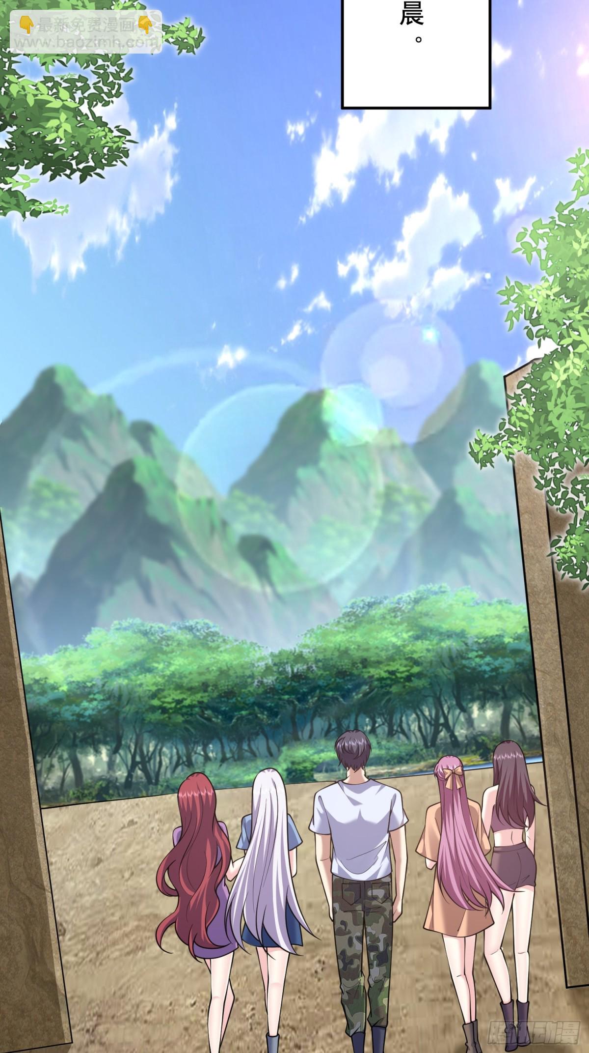 我和空姐荒島求生的日子 - 78-醜女婿見岳父岳母(1/2) - 8