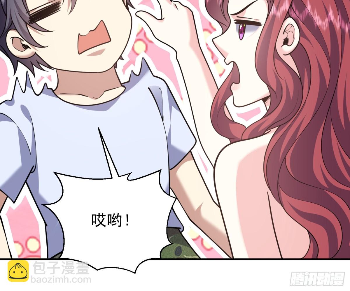 我和空姐荒島求生的日子 - 78-醜女婿見岳父岳母(2/2) - 6